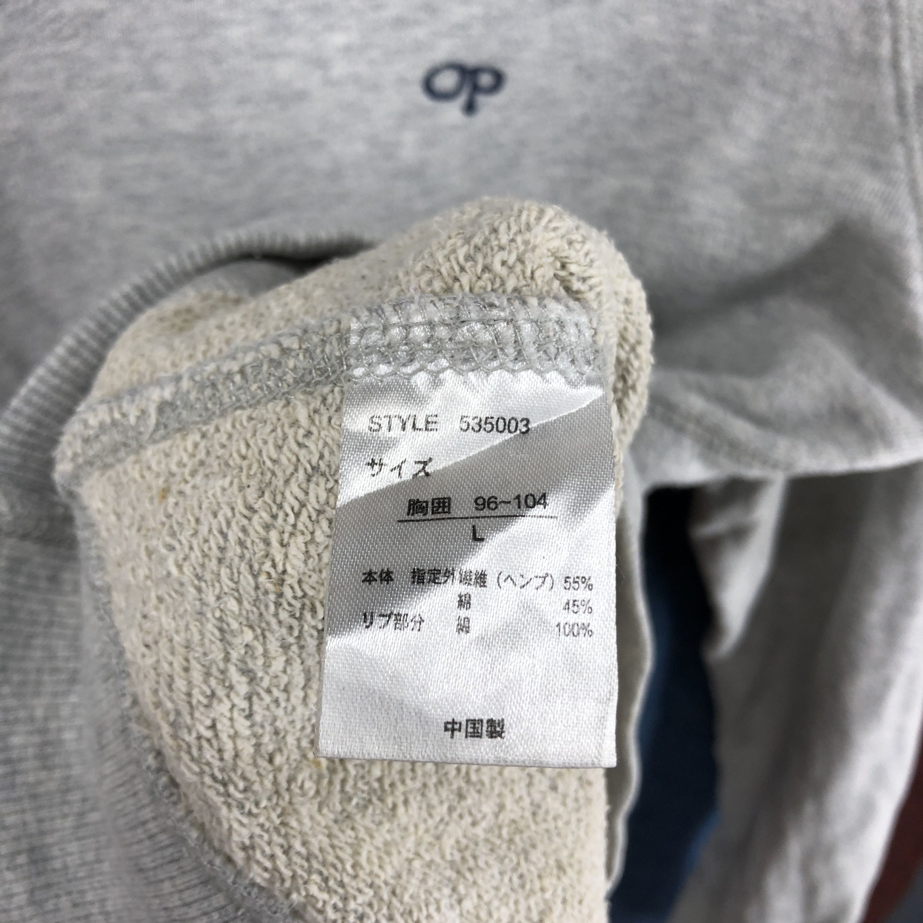 Ocean Pacific OCEAN PACIFIC SUNWEAR Crew Neck Sweatshirt #0344/O Size US S / EU 44-46 / 1 - 5 Thumbnail