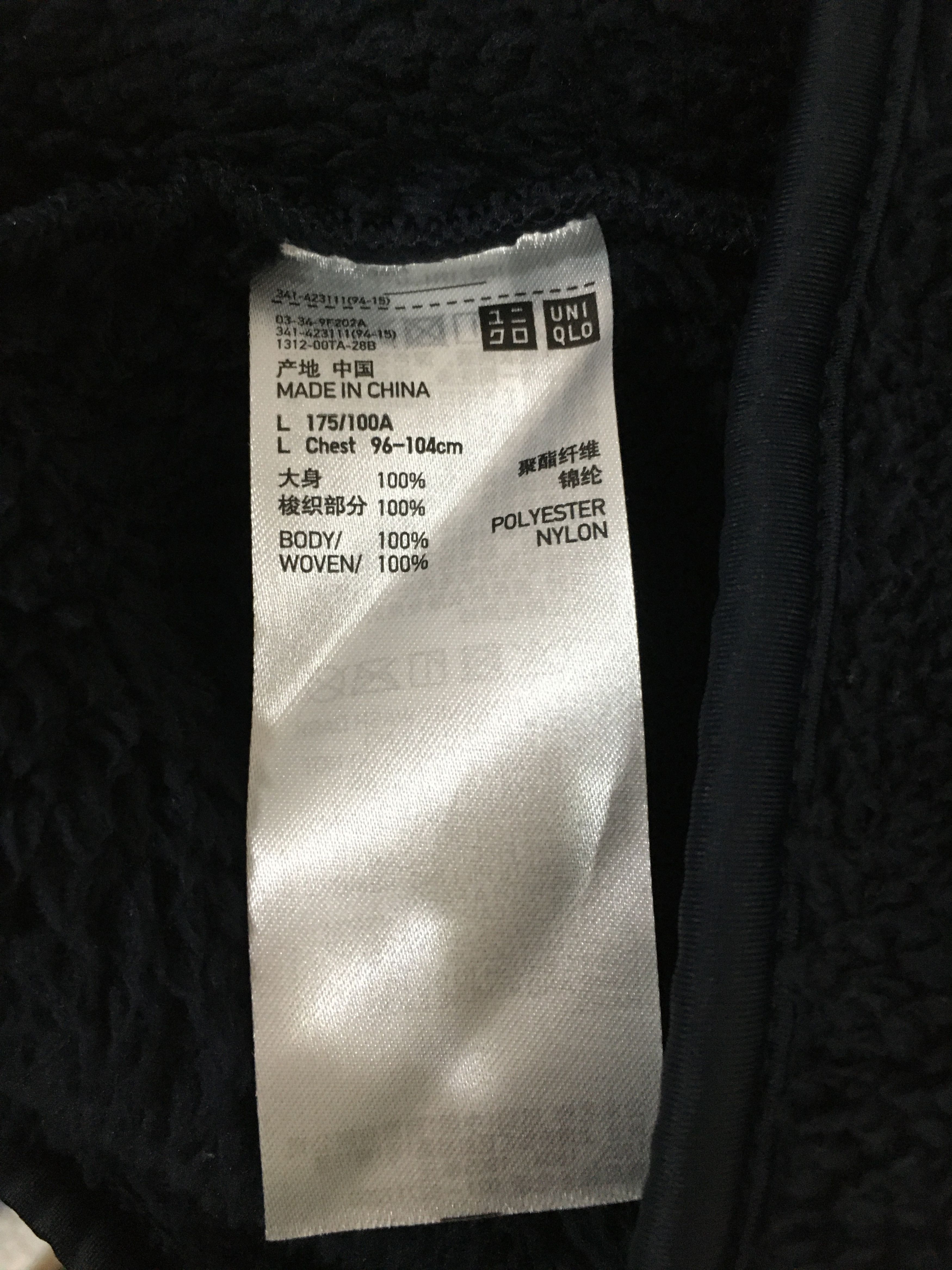 Engineered Garments × Uniqlo Fleece Pullover Size US L / EU 52-54 / 3 - 3 Thumbnail