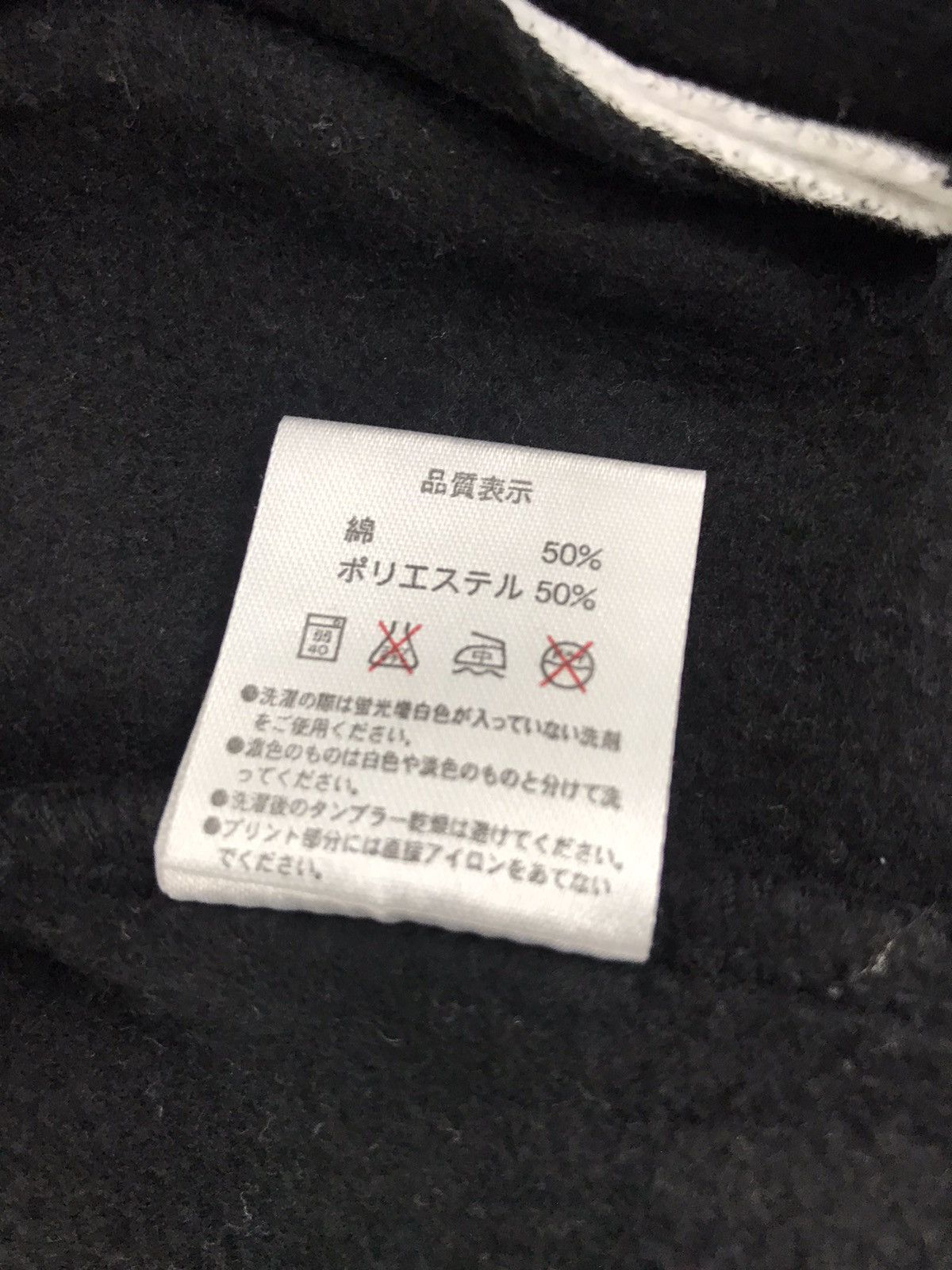Japanese Brand Vintage Groover Grand GG Varsity Jacket Quilted Inner Size US M / EU 48-50 / 2 - 8 Thumbnail