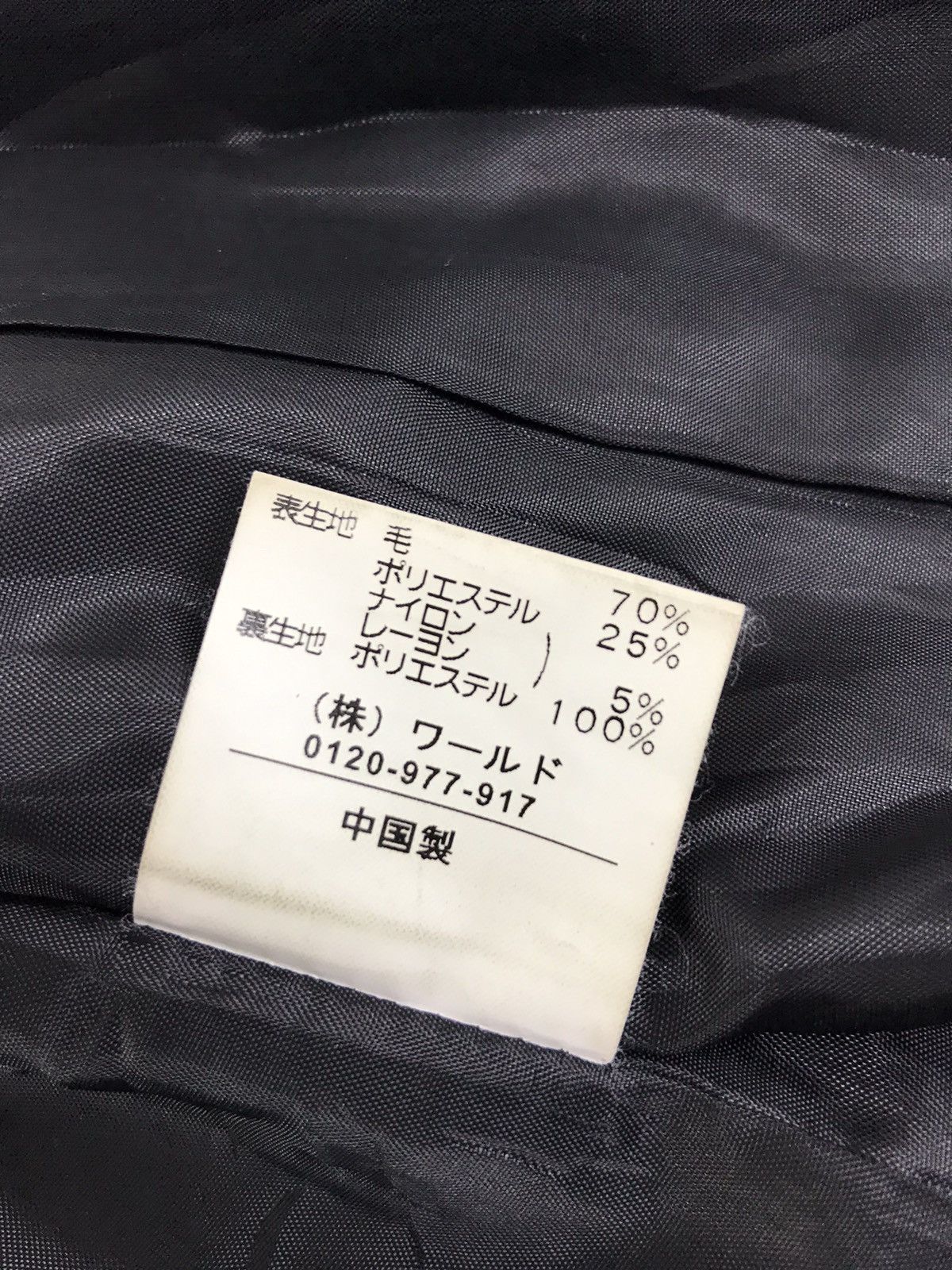 Designer × Japanese Brand × Takeo Kikuchi Vintage Takeo Kikuchi Japanese Brand Peacoat Jacket Fashion Size S / US 4 / IT 40 - 7 Thumbnail