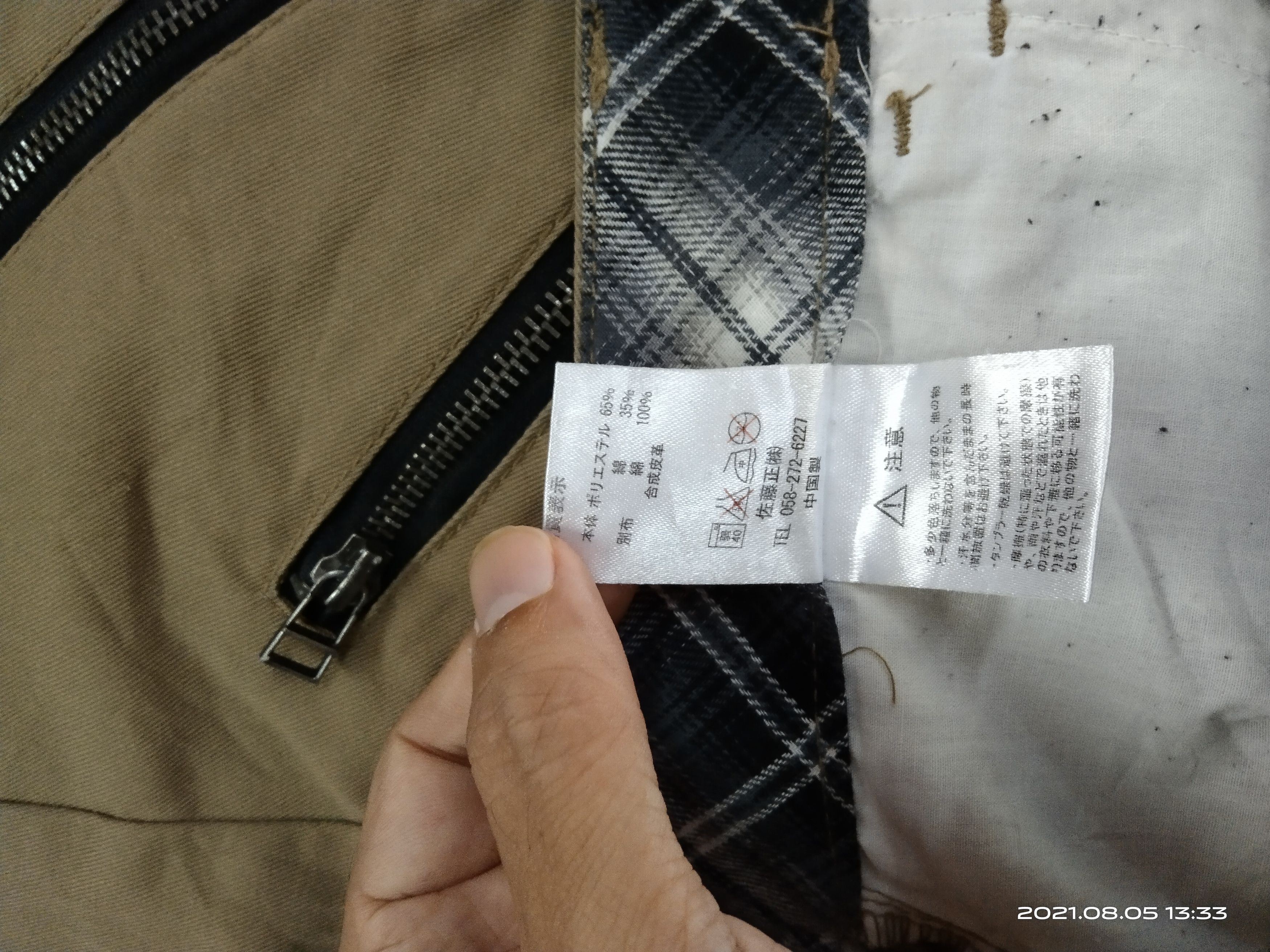 Japanese Brand JAPANESE SEDITIONARIES HARAJUKU FASHION 🎌 NYLAUS ZIPPER Size US 32 / EU 48 - 10 Thumbnail