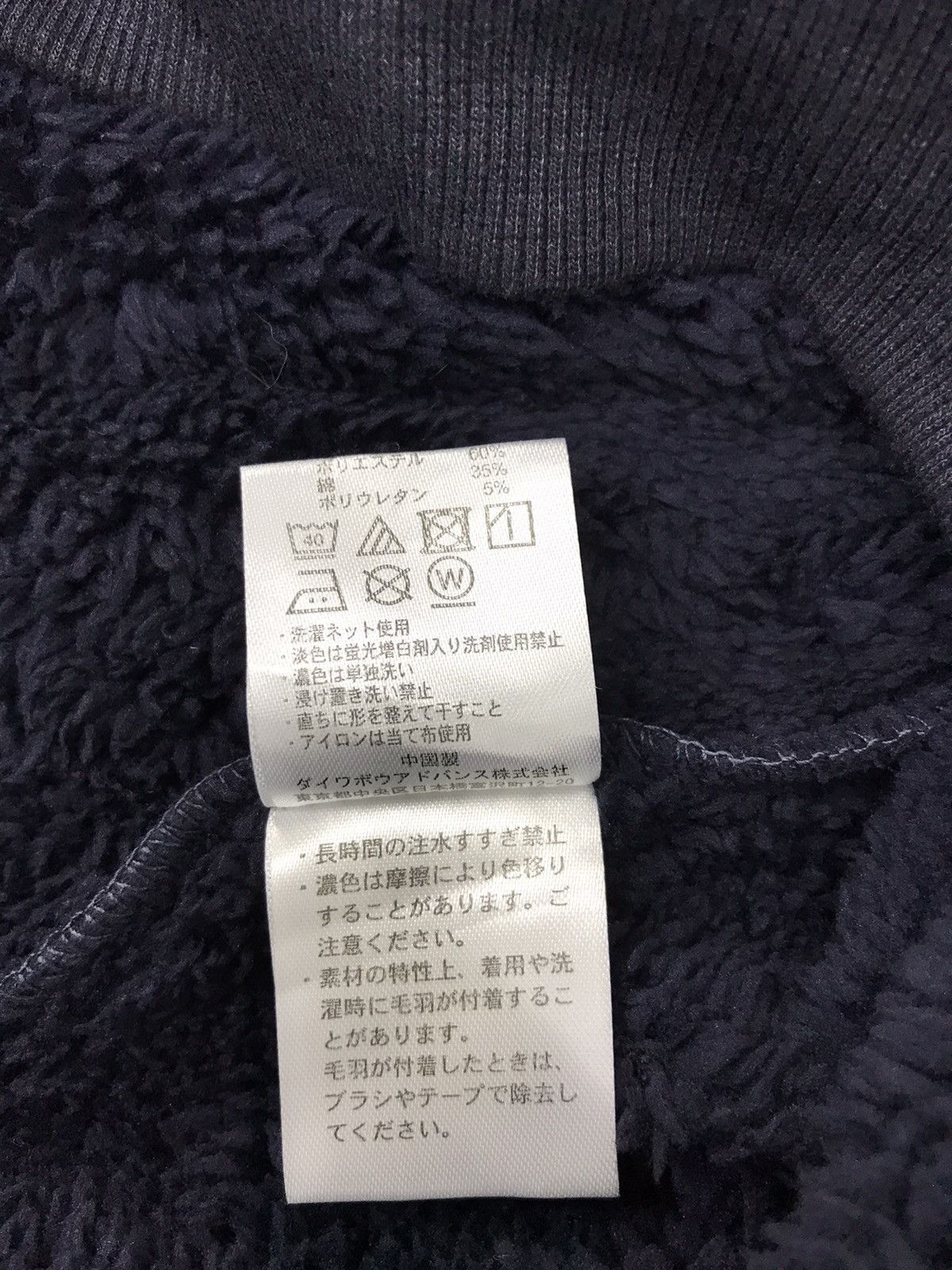 Fila × Vintage Fila Long Sweatshirt Wool Inner Turtle Neck Fashion Size M / US 6-8 / IT 42-44 - 7 Thumbnail