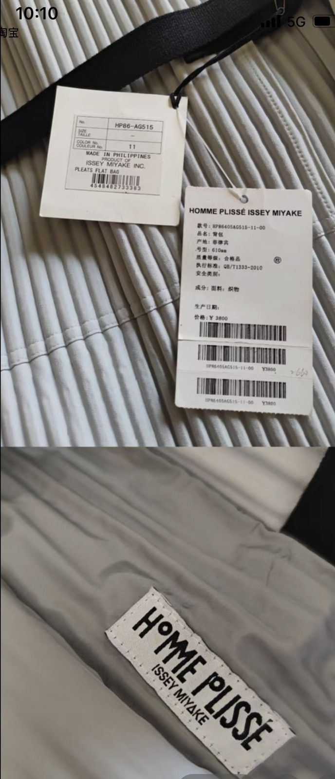 Issey Miyake Issey mistake Homme Plisse backpack Size ONE SIZE - 3 Thumbnail