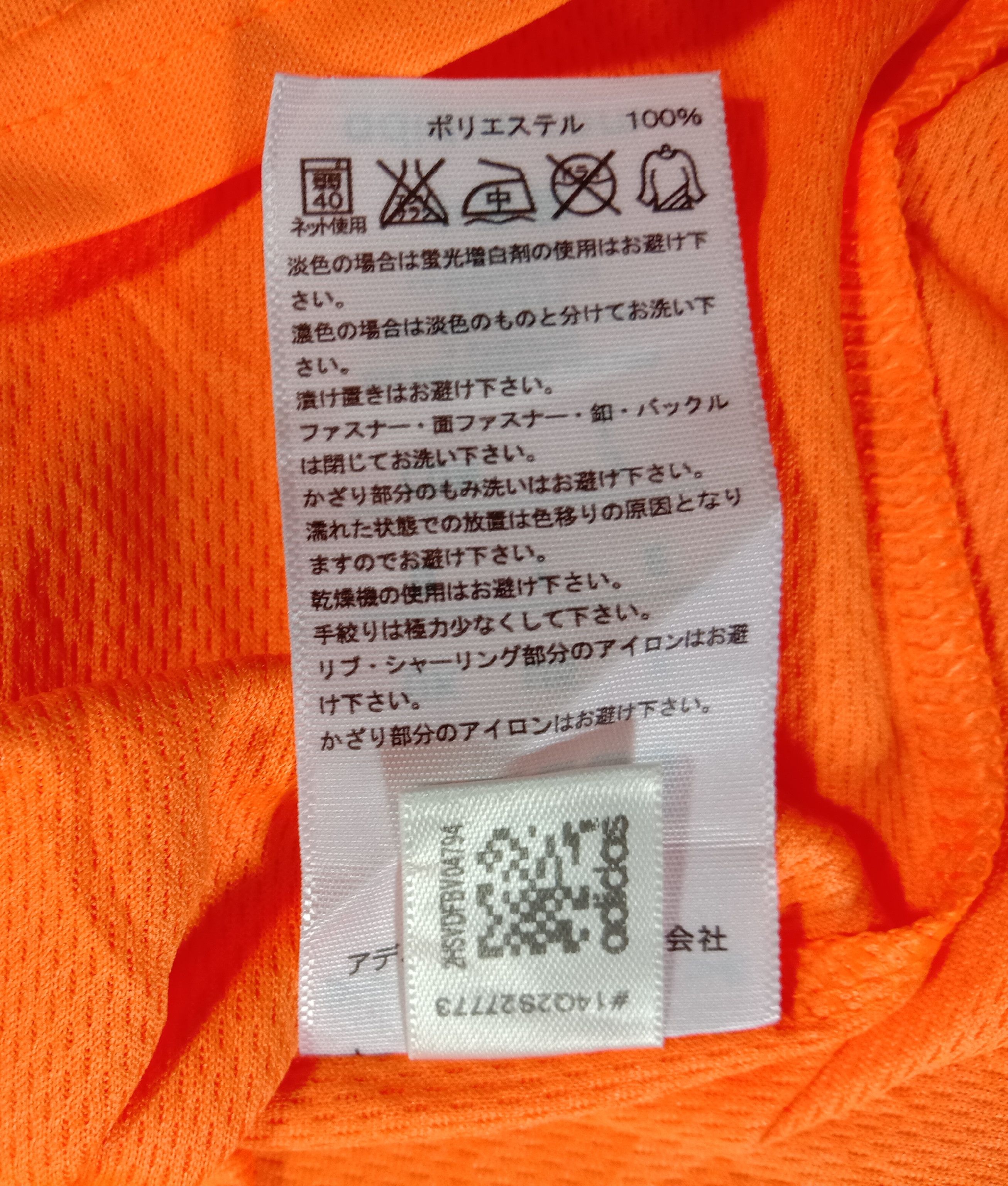 Adidas Adidas Yomiuri Giants Baseball Jersey MLB Size US L / EU 52-54 / 3 - 7 Thumbnail