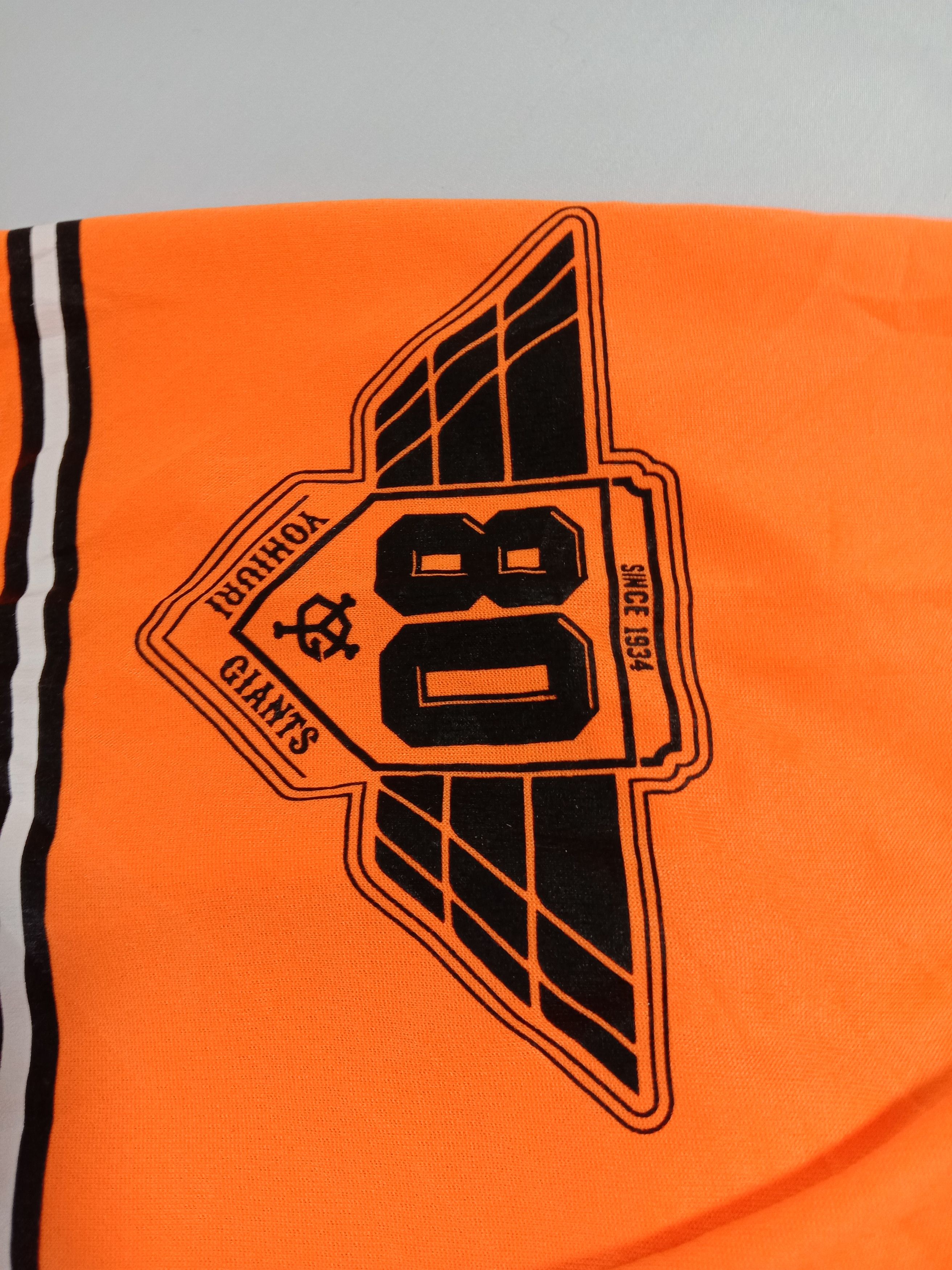 Adidas Adidas Yomiuri Giants Baseball Jersey MLB Size US L / EU 52-54 / 3 - 4 Thumbnail