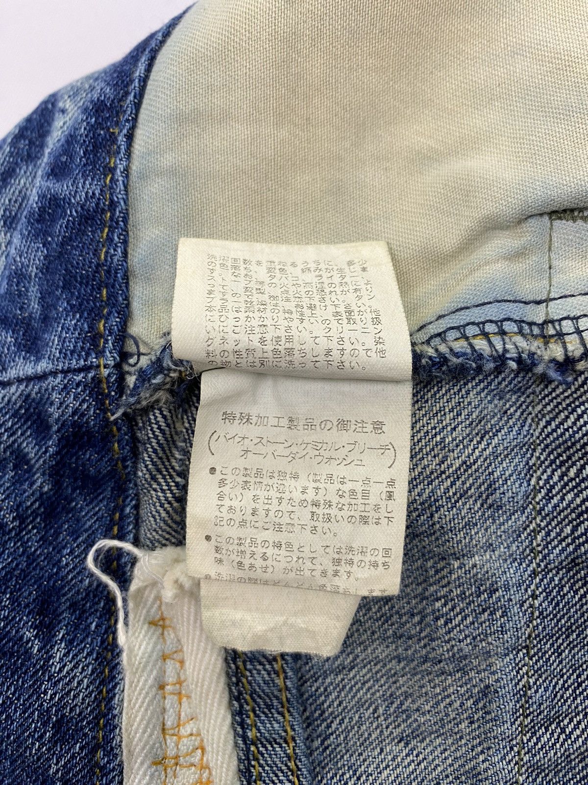 Japanese Brand Domestic Science Kasper Distressed Flared Jeans Size 29" - 15 Thumbnail