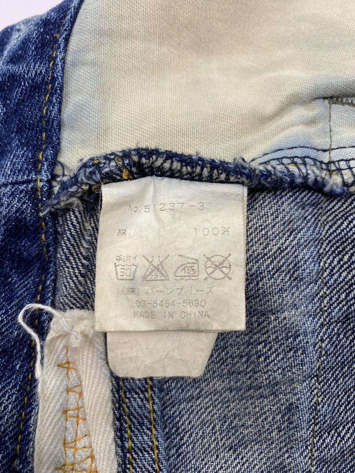 Japanese Brand Domestic Science Kasper Distressed Flared Jeans Size 29" - 14 Thumbnail