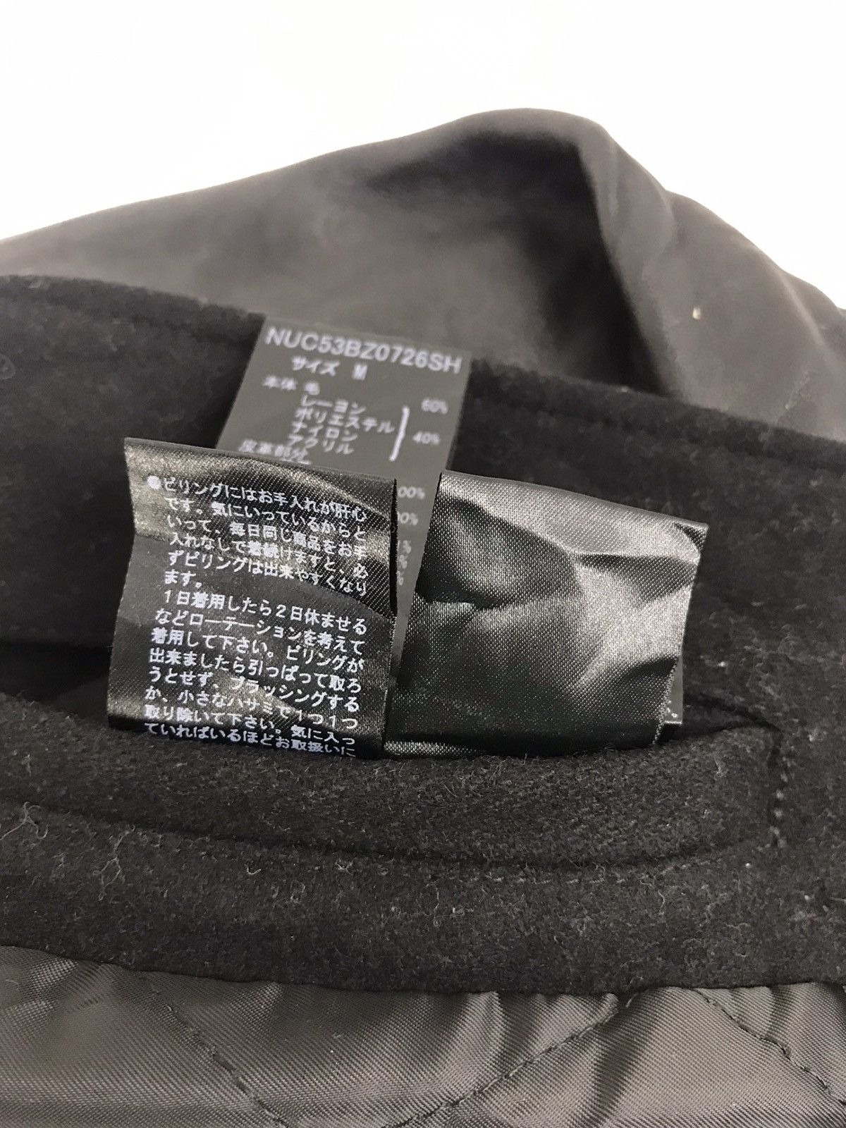 NANO universe Vtg Nano Universe Tokyo Simple Varsity Jacket Quilted Inner Size US M / EU 48-50 / 2 - 9 Thumbnail