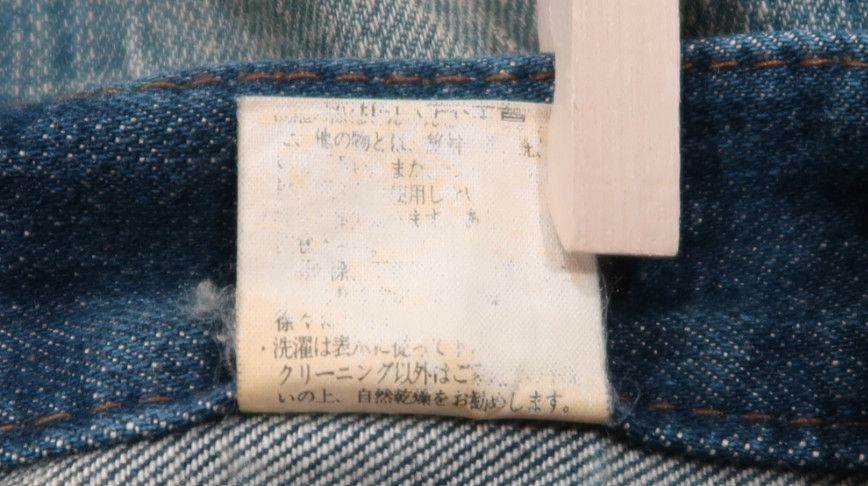 Japanese Brand Vintage Agate Rusty Flared Jeans Size US 31 - 22 Thumbnail
