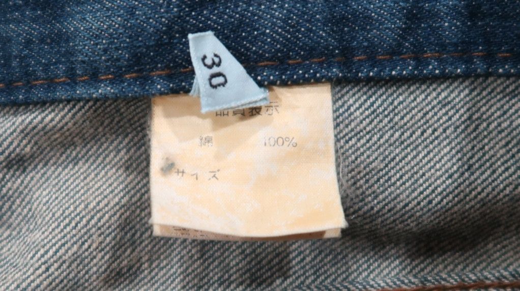 Japanese Brand Vintage Agate Rusty Flared Jeans Size US 31 - 20 Thumbnail