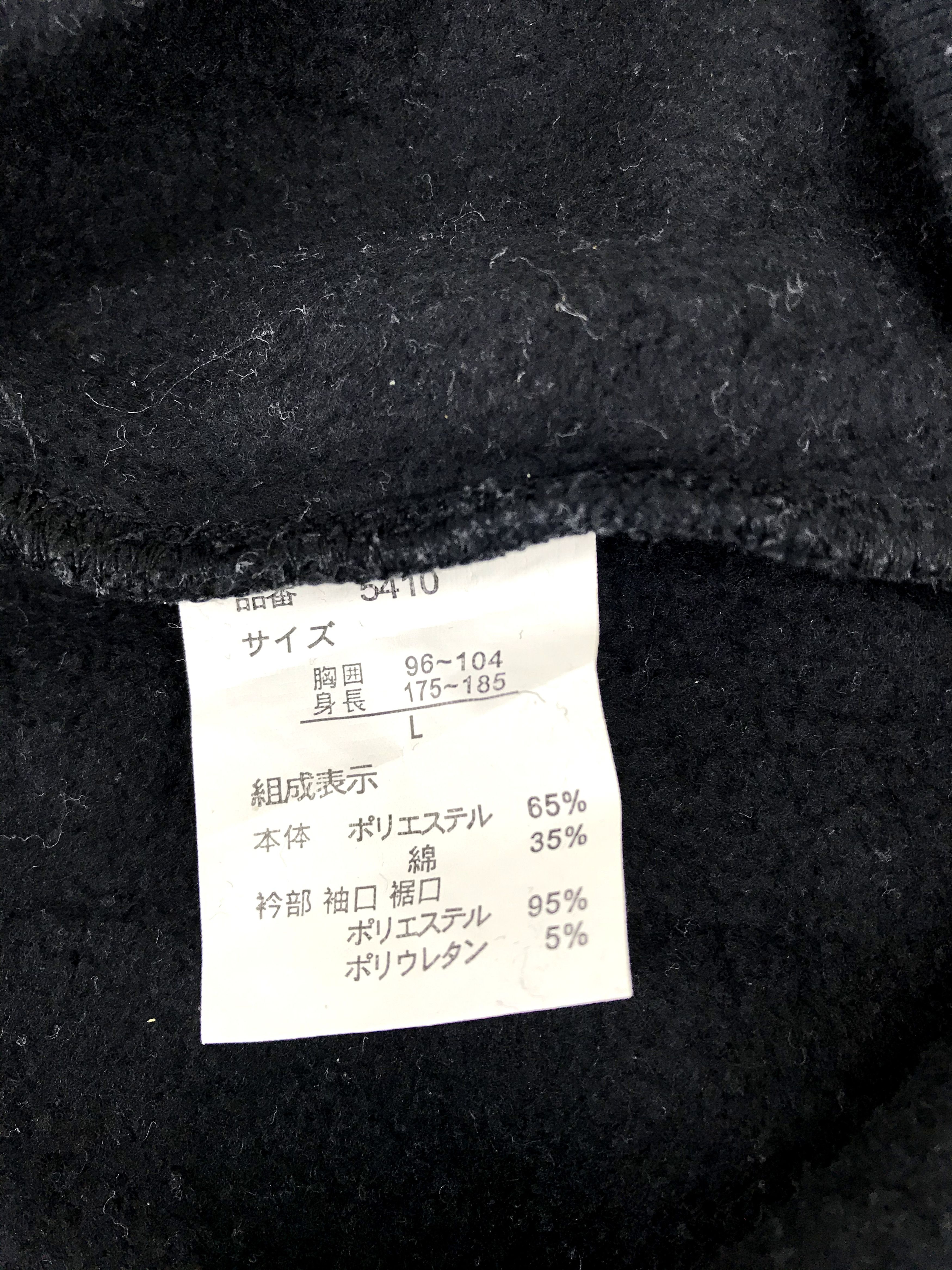 Japanese Brand Vintage PNLPA Professional League Players Association Retro Size US L / EU 52-54 / 3 - 5 Thumbnail
