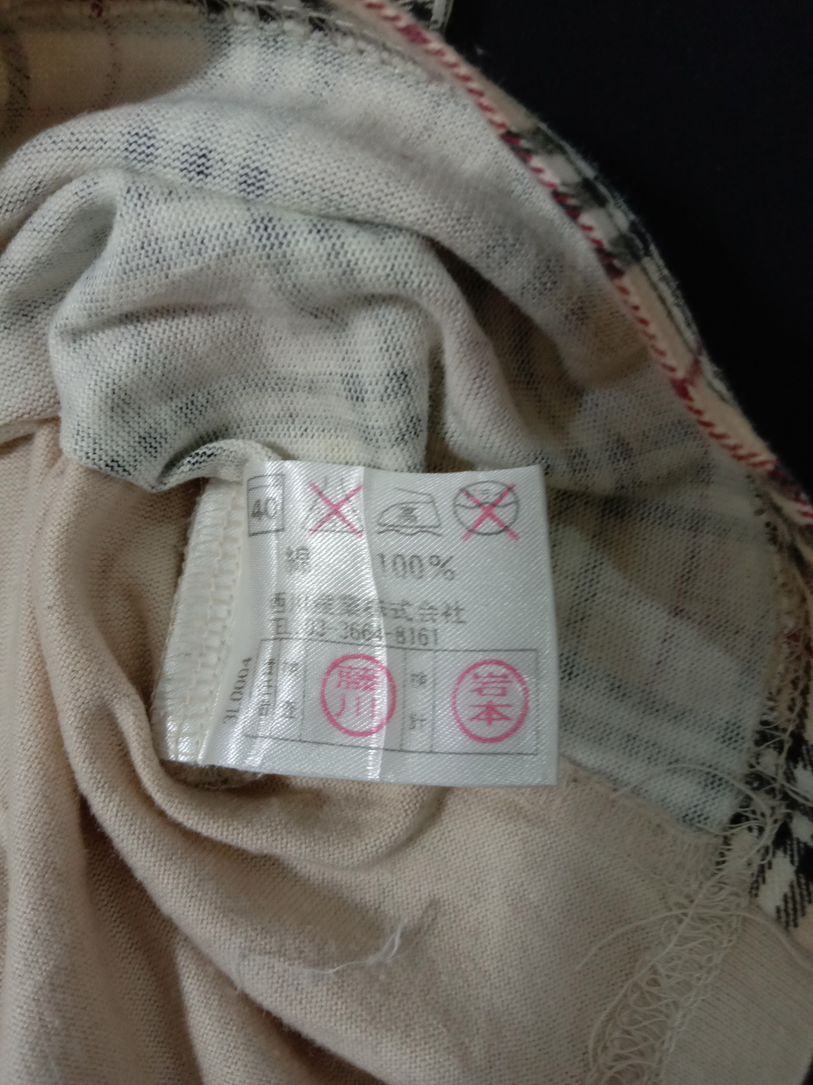 Burberry Burberry London Monogram Nova Checked Tee Size M / US 6-8 / IT 42-44 - 5 Thumbnail