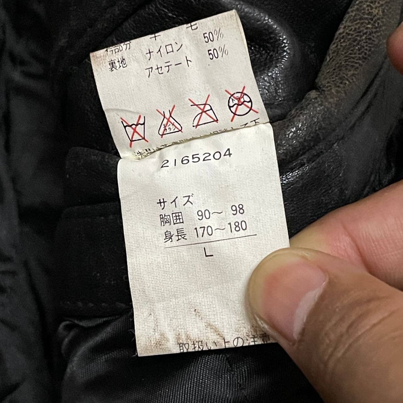 Japanese Brand Vintage Japanese Men's Rally Leather Jacket Size US L / EU 52-54 / 3 - 11 Thumbnail