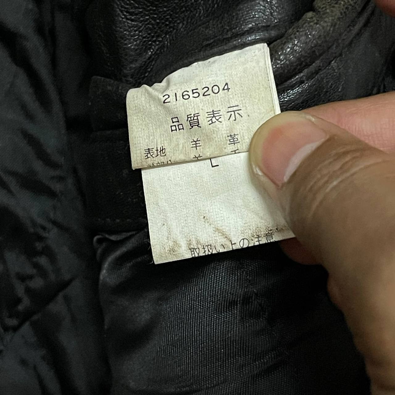 Japanese Brand Vintage Japanese Men's Rally Leather Jacket Size US L / EU 52-54 / 3 - 10 Thumbnail