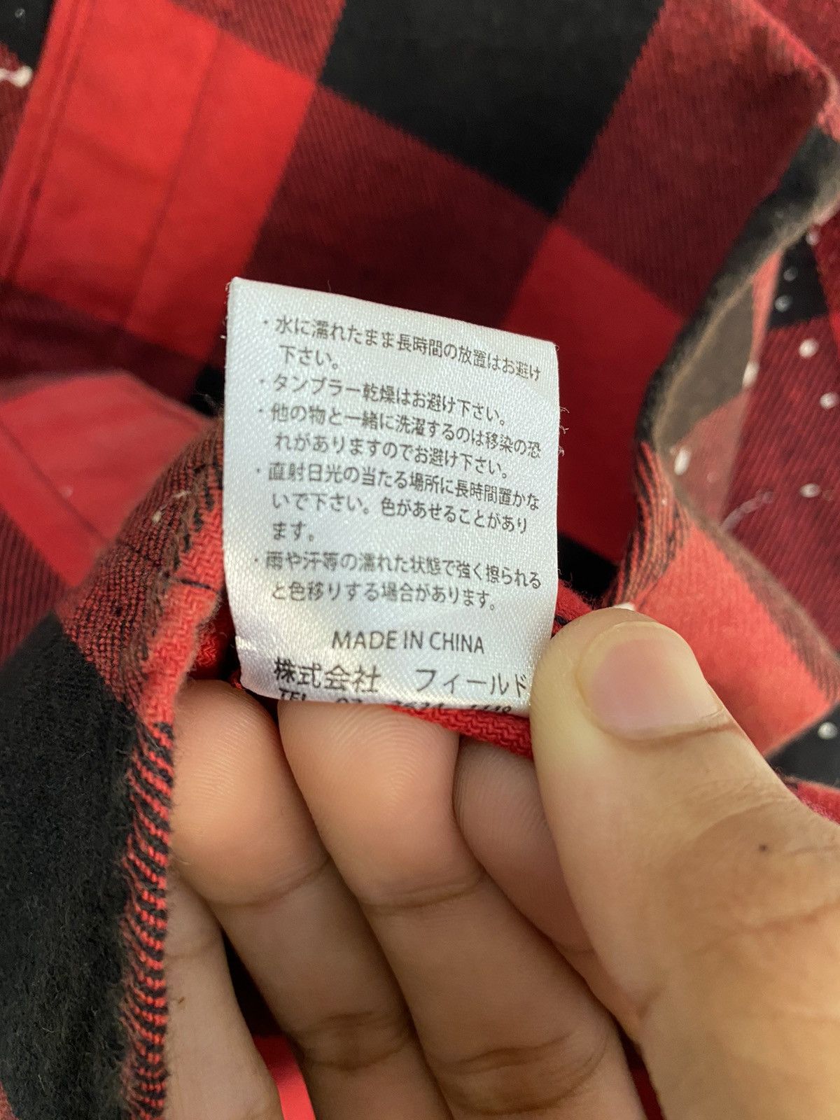 Hiroshi Fujiwara SWAG 🇯🇵 PAINT SPLASH FLANNEL BUTTONS UP SHIRT Size US M / EU 48-50 / 2 - 10 Thumbnail