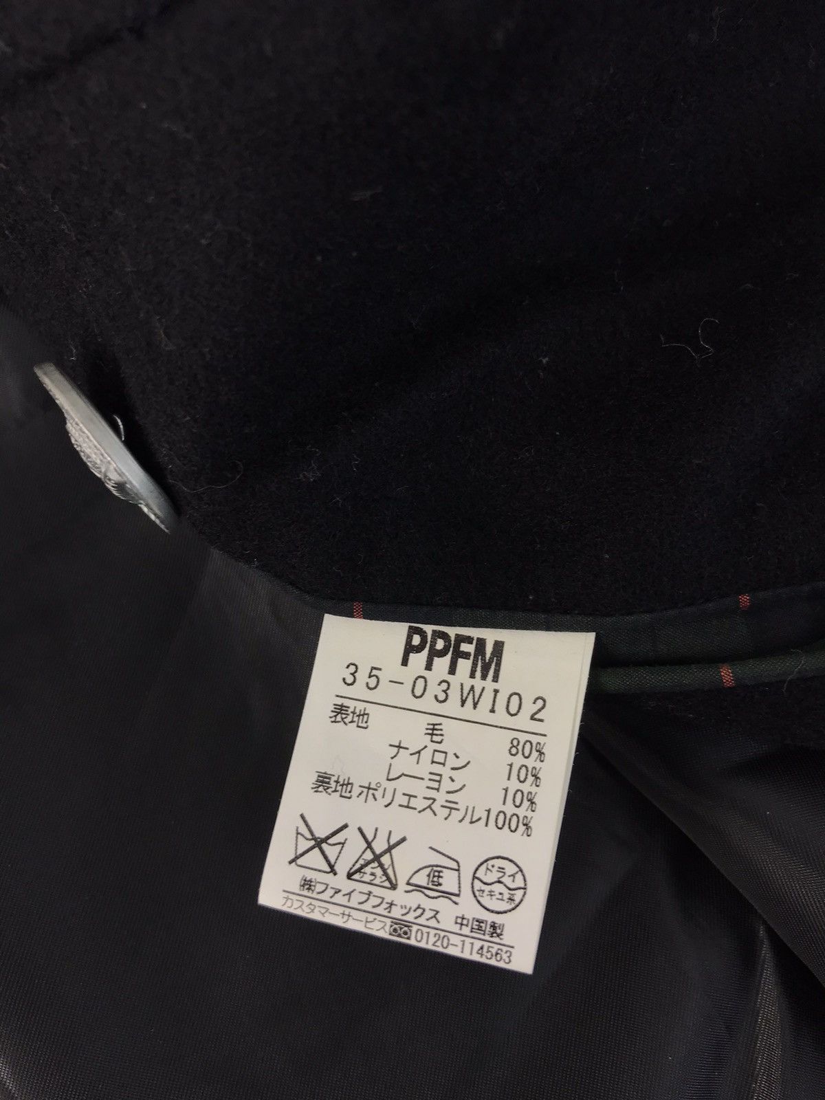 Japanese Brand × PPFM PPFM Jacket Blazer Coat Double Breast Designer Unisex Wear Size 44R - 7 Thumbnail