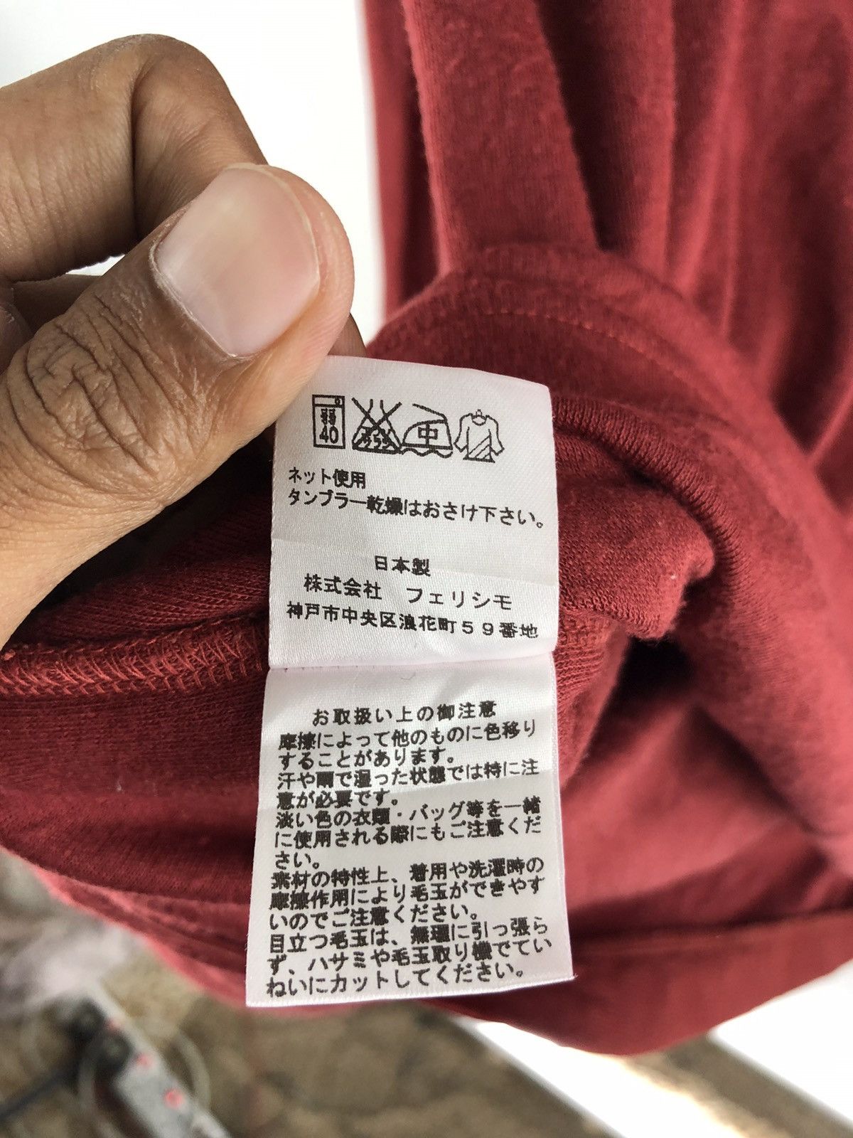 Japanese Brand 🔥HIROMI YOSHIDA JAPANSE DESIGNER BRAND Size US S / EU 44-46 / 1 - 7 Thumbnail