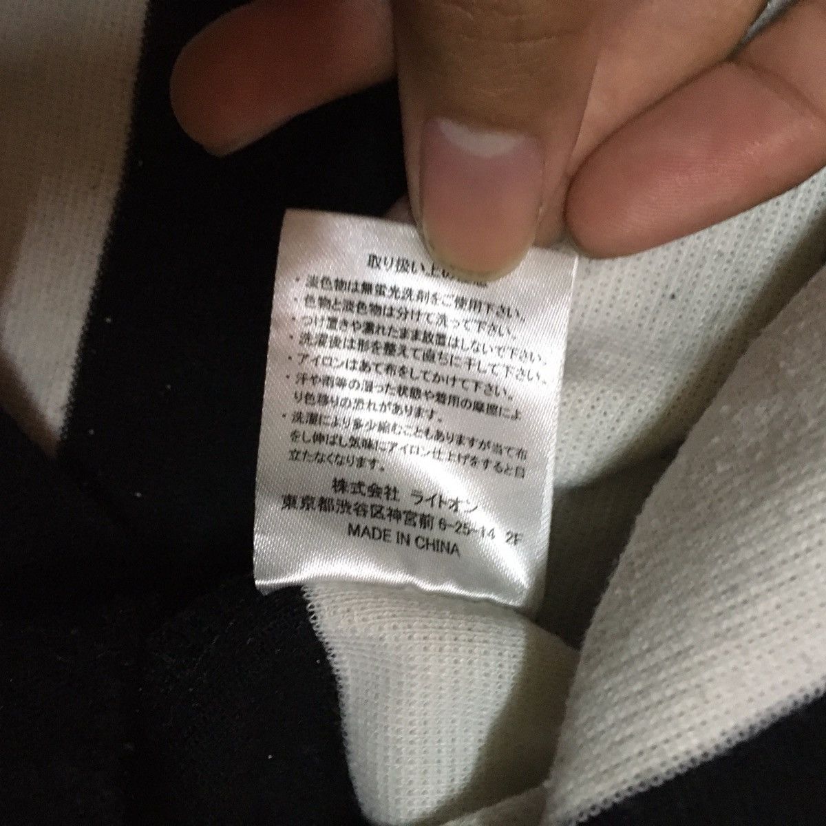 Japanese Brand long sleeve t shirt back number stripe Size US M / EU 48-50 / 2 - 7 Thumbnail