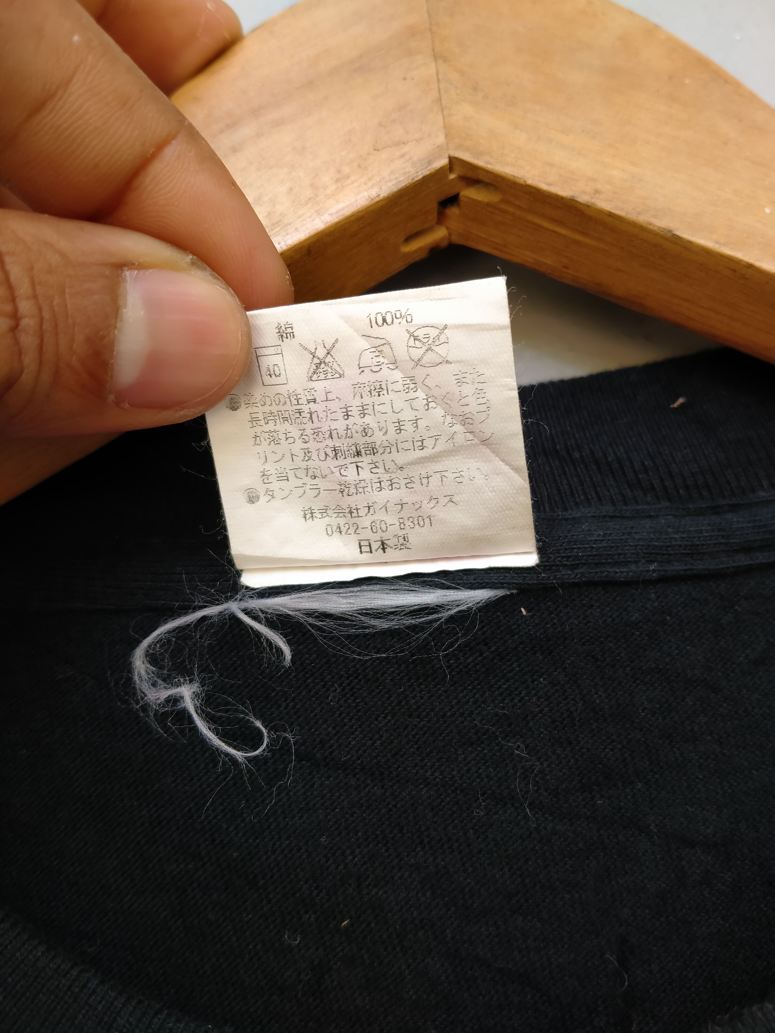 Anime Vintage Iconic Neon Genesis Evangelion NERV Logo Tee Size US M / EU 48-50 / 2 - 5 Thumbnail