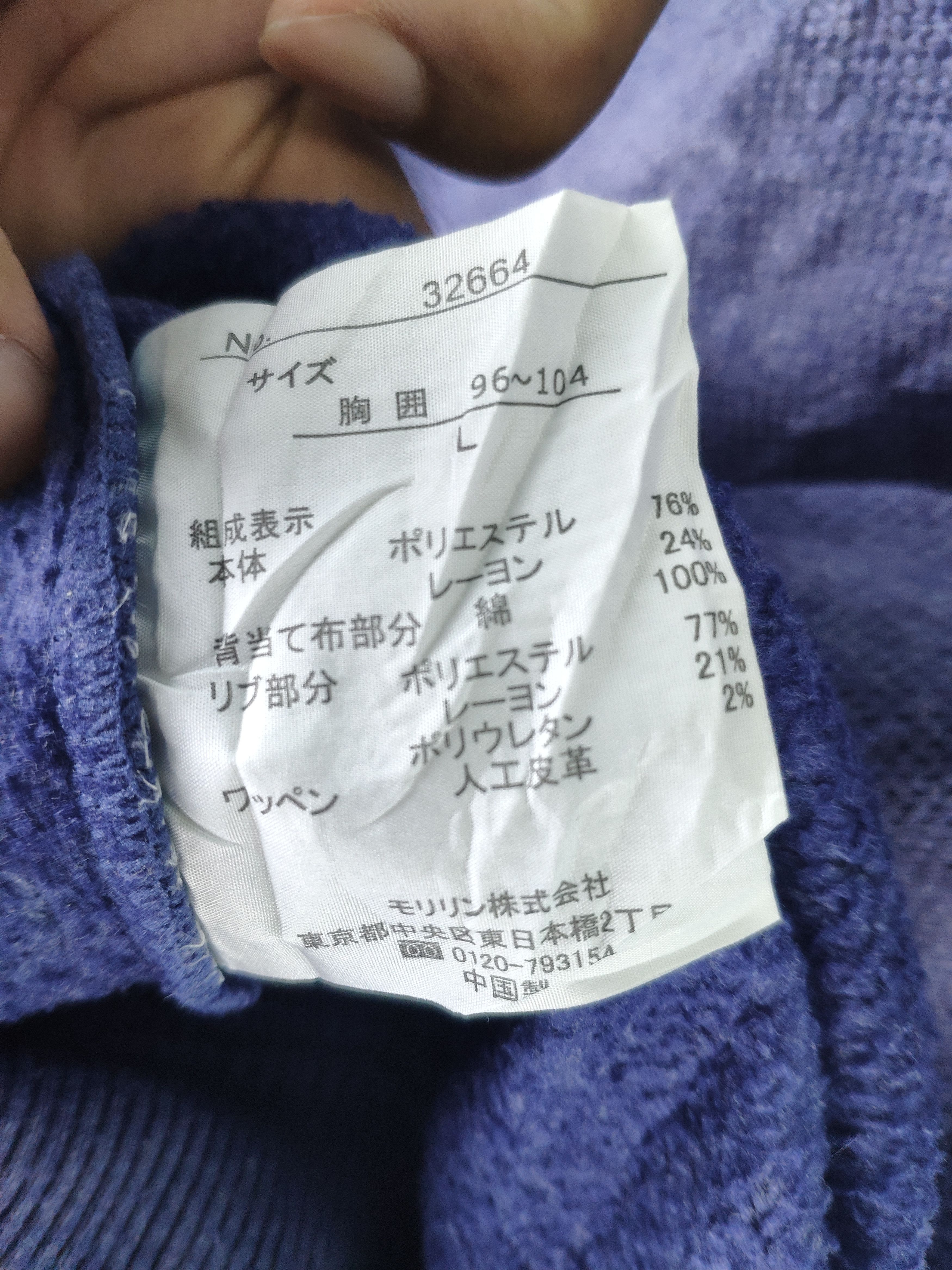 Dunlop × Japanese Brand × Vintage Vintage Dunlop Motorsports Sweater Crewneck Size US M / EU 48-50 / 2 - 6 Thumbnail