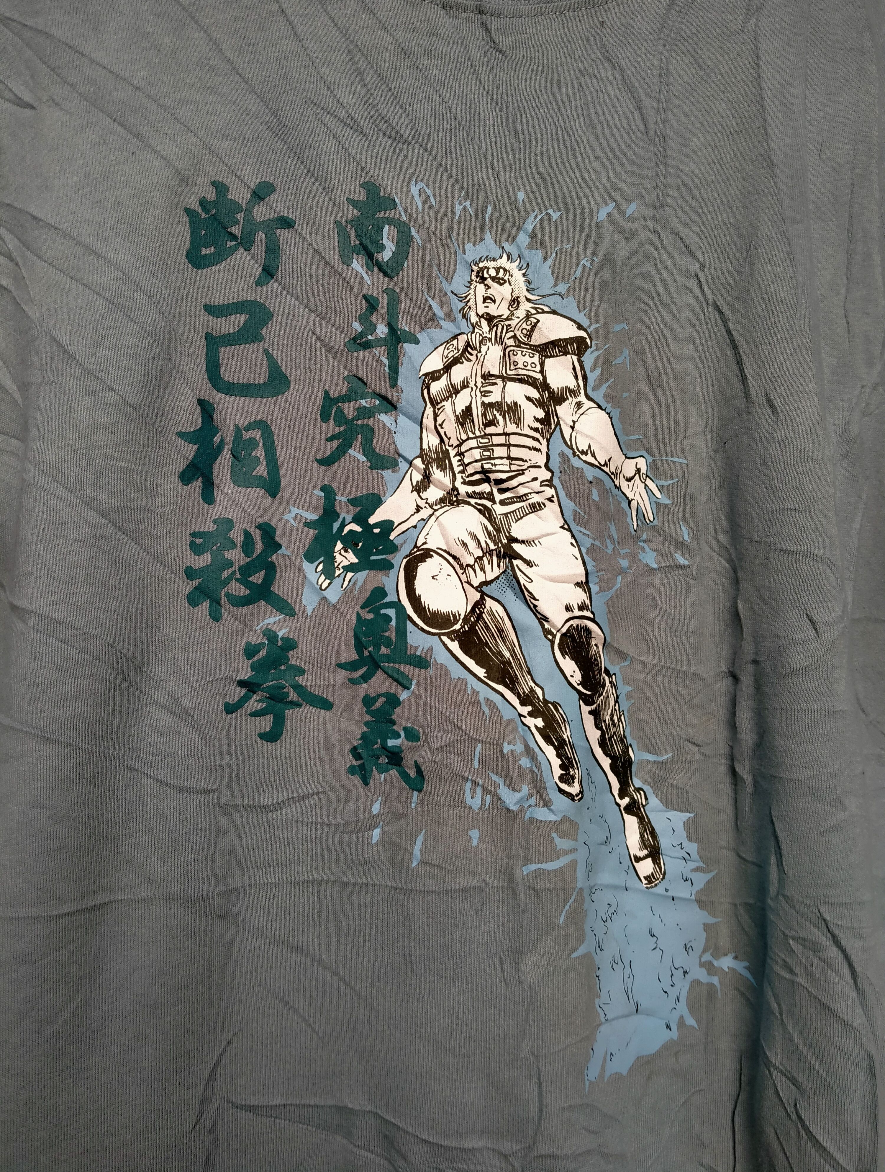 Anime Anima Japan Fist Of The North Star Size US L / EU 52-54 / 3 - 3 Thumbnail