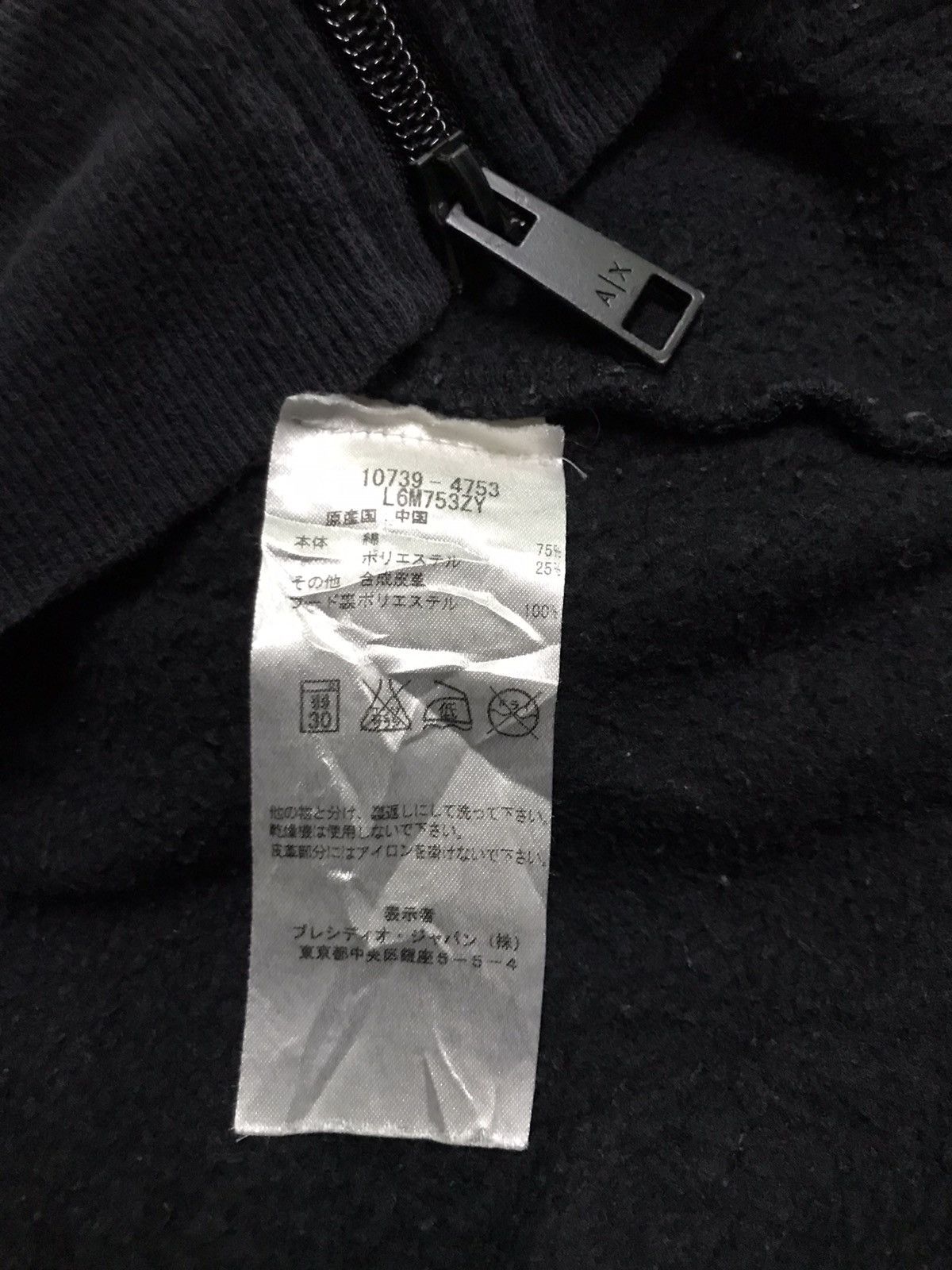 Armani Exchange Armani exchange zipper hoodie Size US S / EU 44-46 / 1 - 5 Thumbnail
