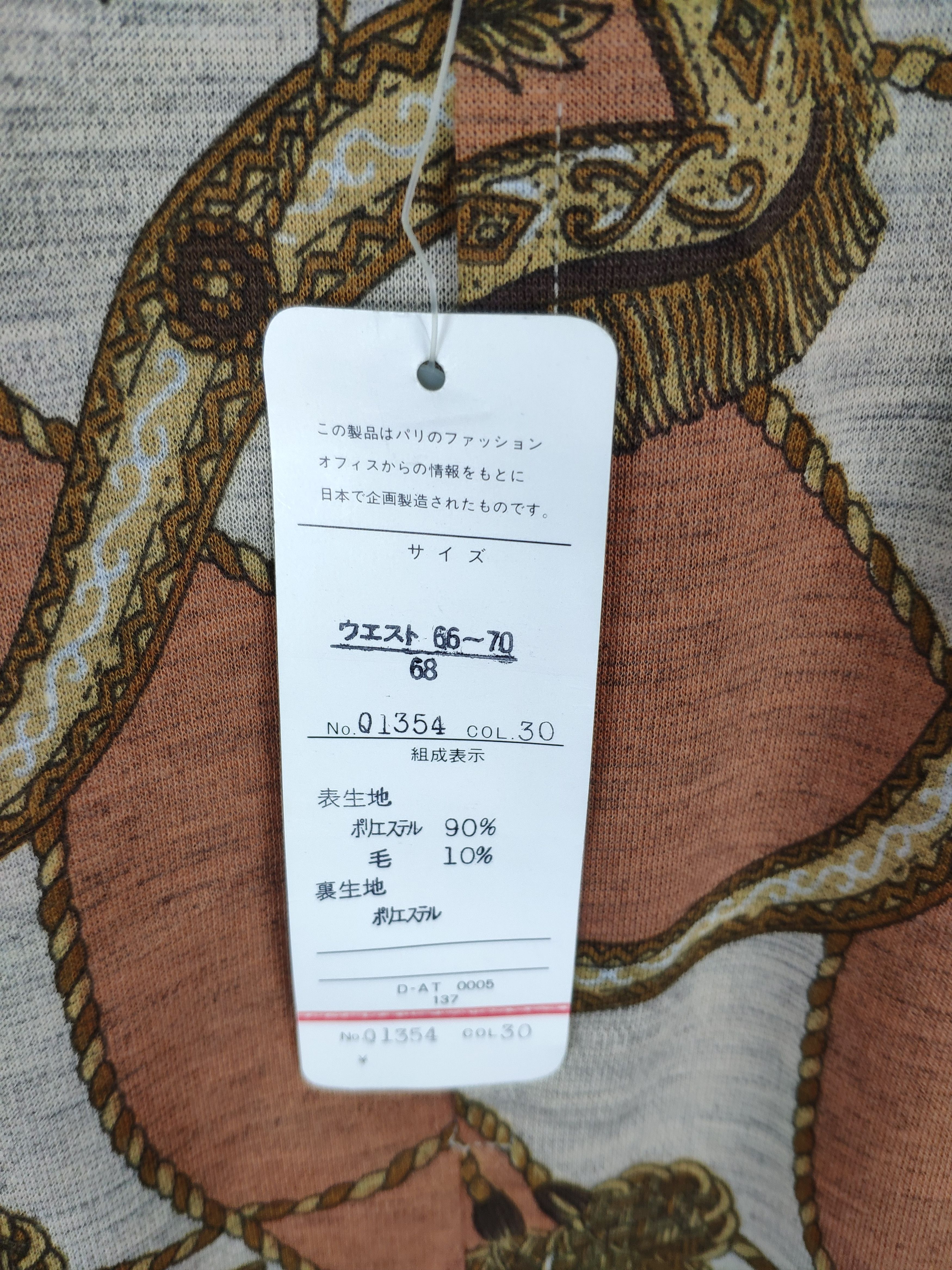 Designer × Japanese Brand Inspired Hermes Style Mini Skirt Wool Flaneris Size 25" / US 0 / IT 36 - 6 Thumbnail