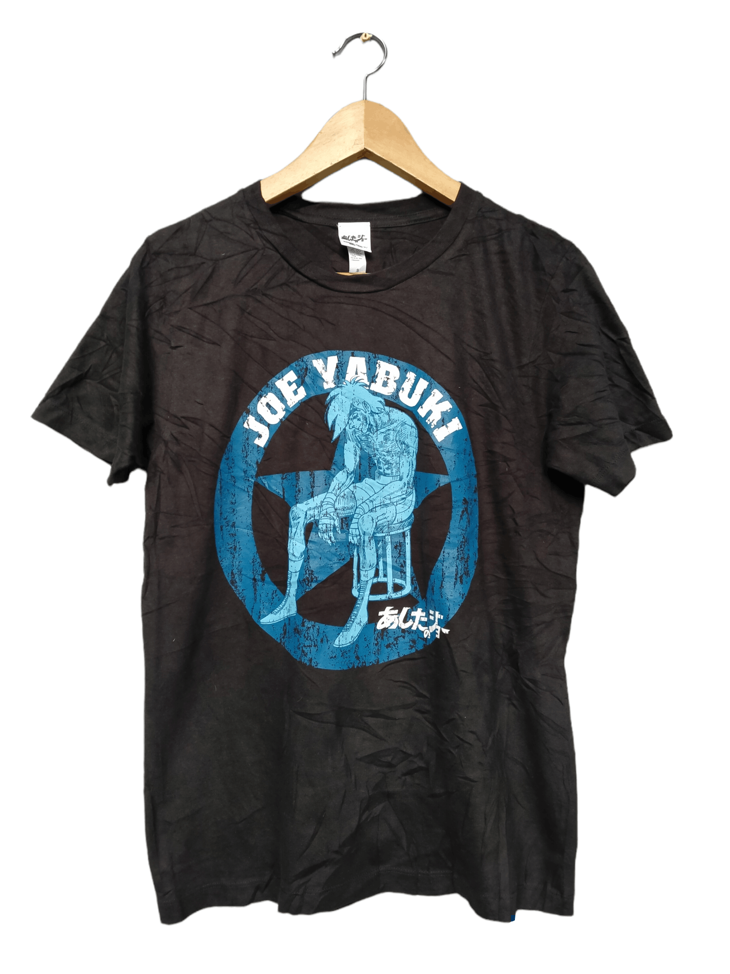 トップス archive Ashita no Joe t-shirt y2k navy archive Ashita no Joe t-shirt y2k navy