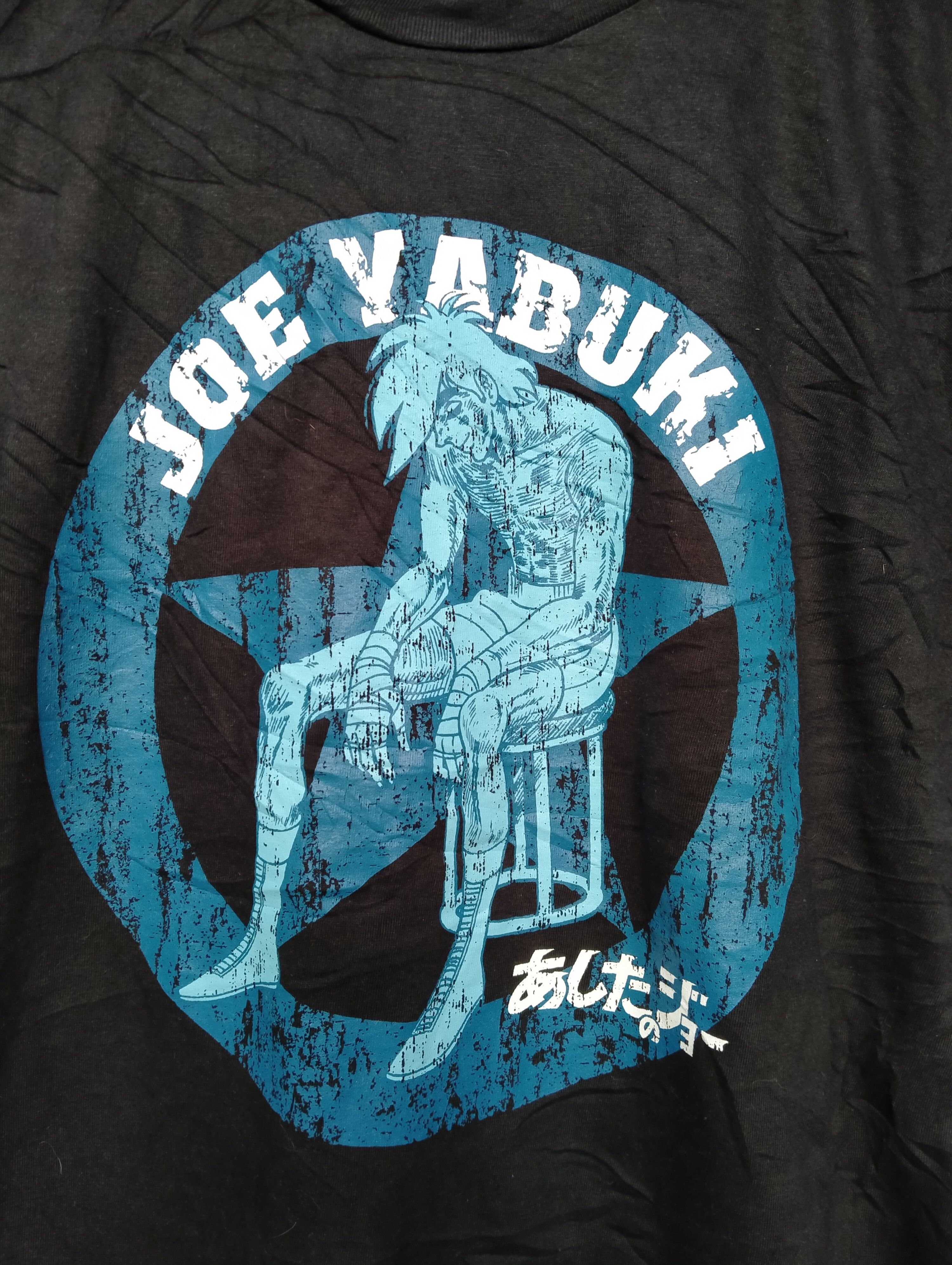 Anime Anima Japan Joe Yabuki Manga Ashita No Joe Size US M / EU 48-50 / 2 - 3 Thumbnail
