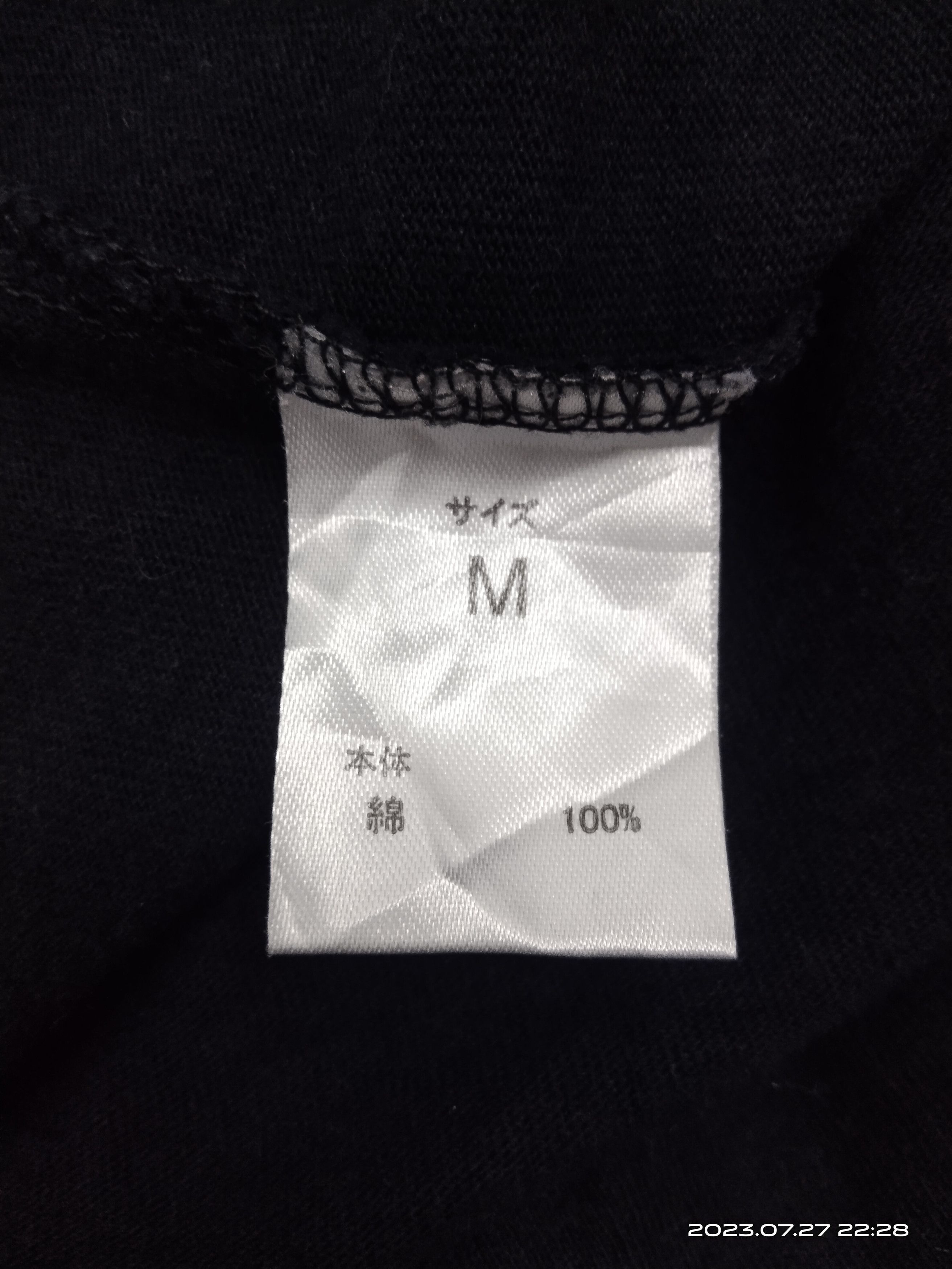 Number (N)ine NUMBER NINE V NECK SPELLOUT T SHIRT Size US S / EU 44-46 / 1 - 3 Thumbnail