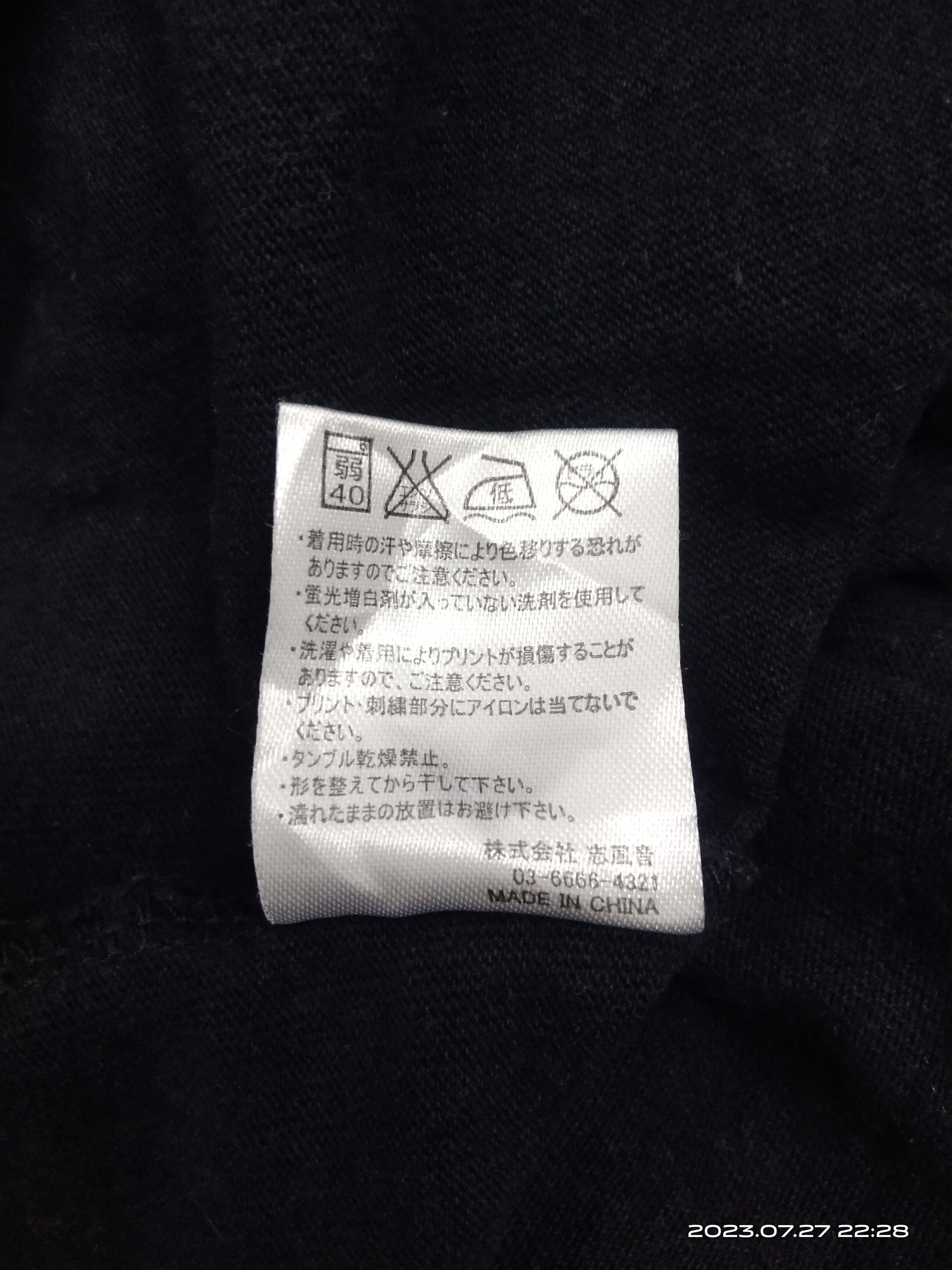Number (N)ine NUMBER NINE V NECK SPELLOUT T SHIRT Size US S / EU 44-46 / 1 - 4 Thumbnail