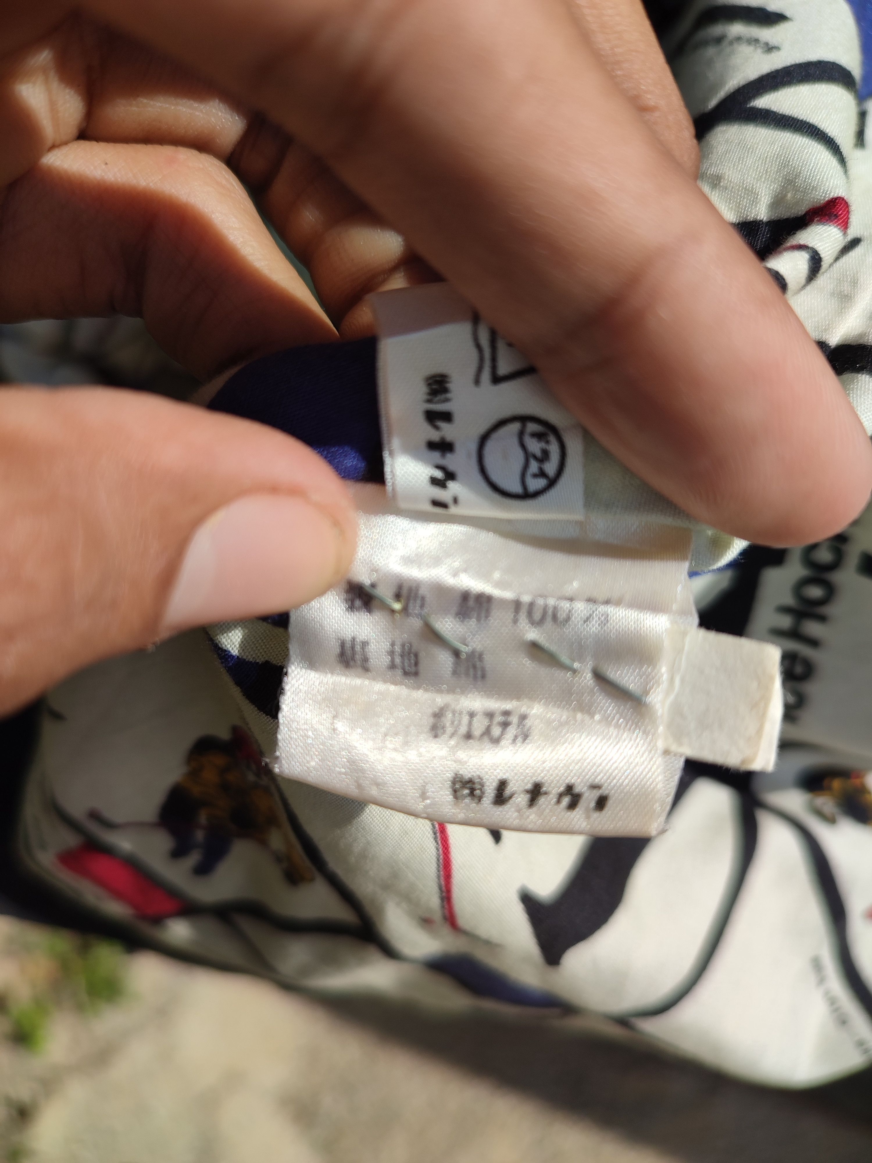 Japanese Brand Vintage SIMPLE LIFE Japan Jacket – Graphic Lining, 80s Style Size US XL / EU 56 / 4 - 17 Thumbnail