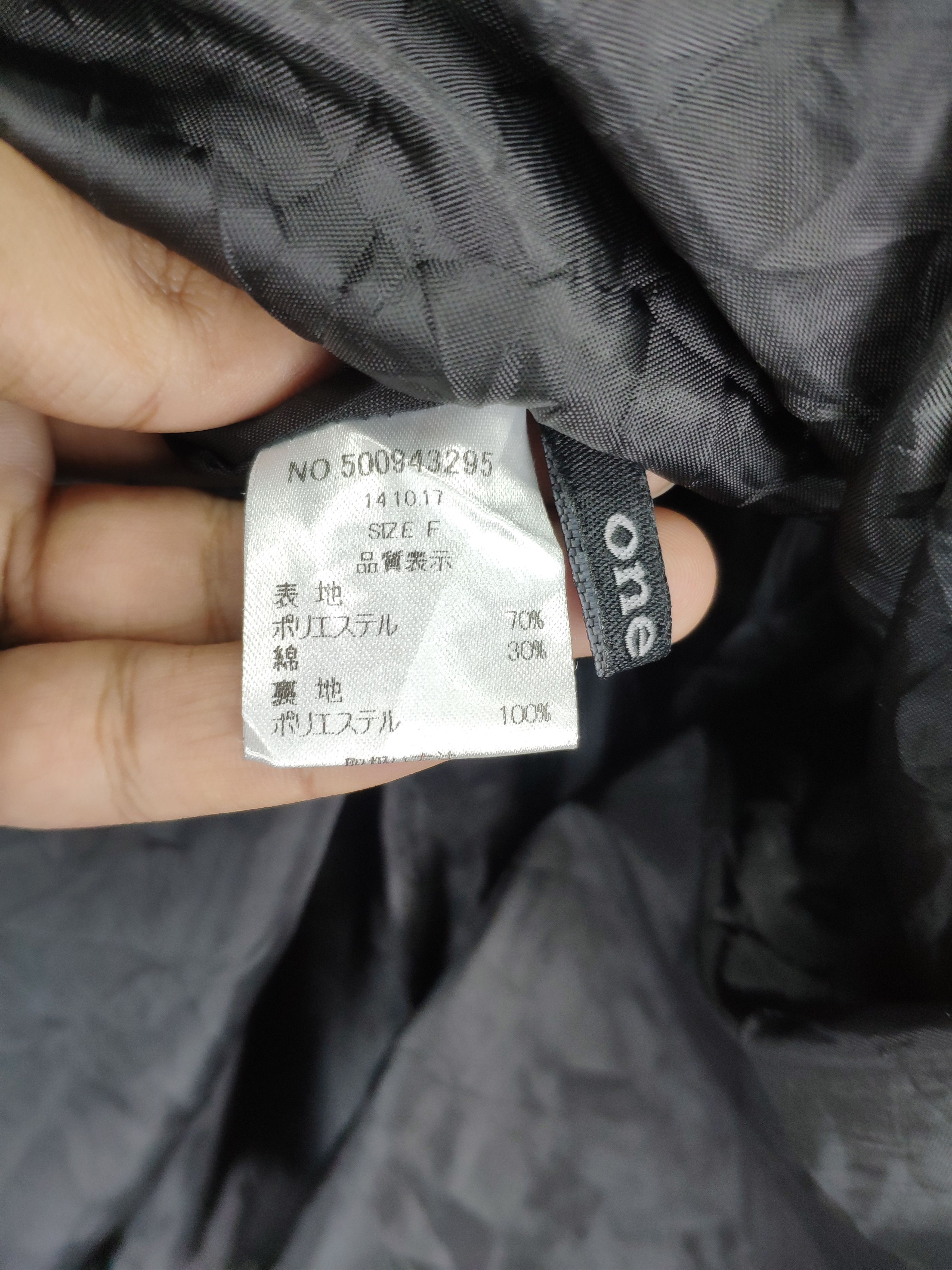 Designer × Japanese Brand Inspired Chanel Tweed Skirt by One Way Size 23" - 2 Thumbnail