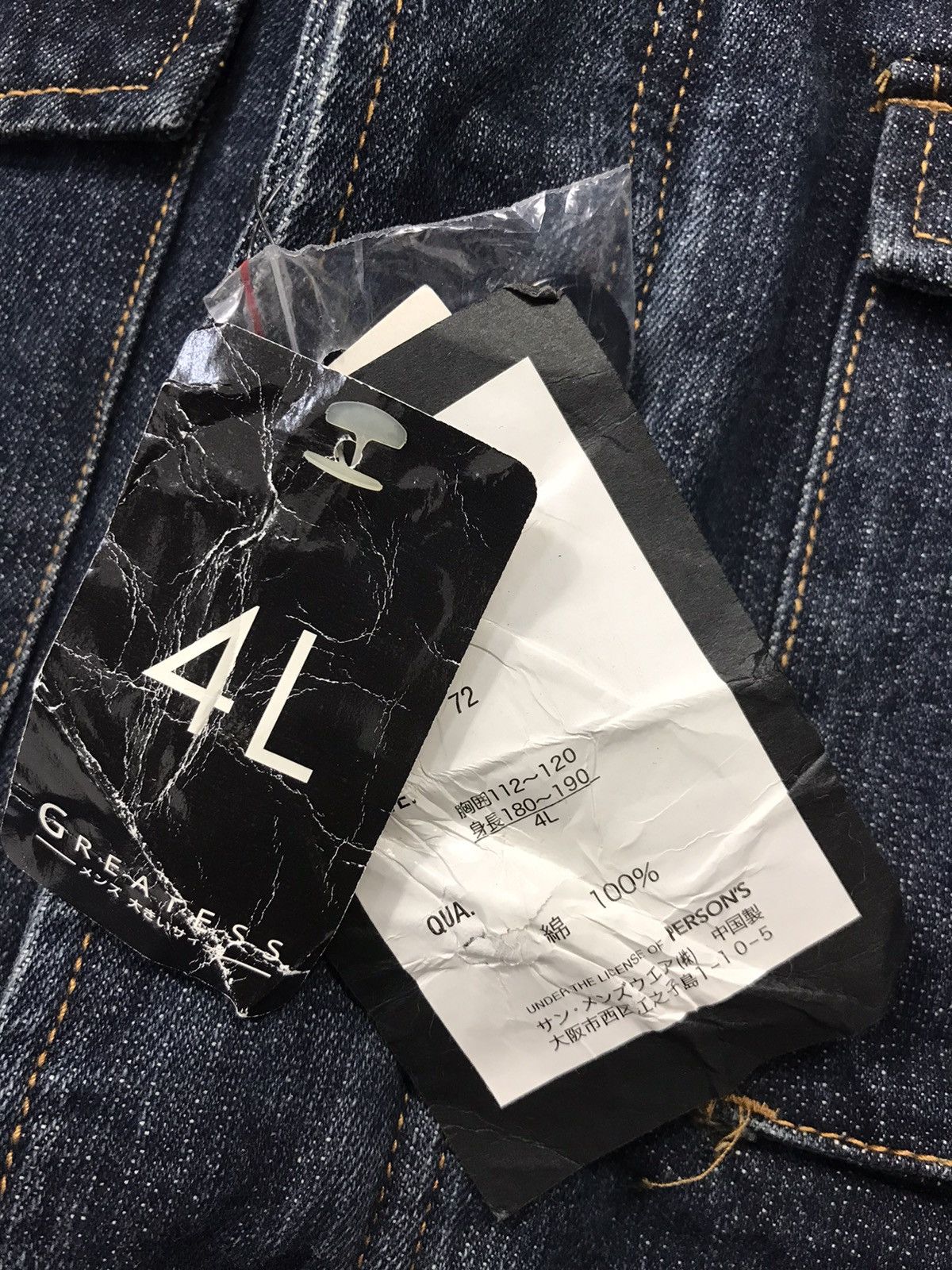 PERSON'S × Vintage 90s Person’s Indigo Denim Jacket Dark Wash Multi Pocket Size US XXL / EU 58 / 5 - 12 Thumbnail