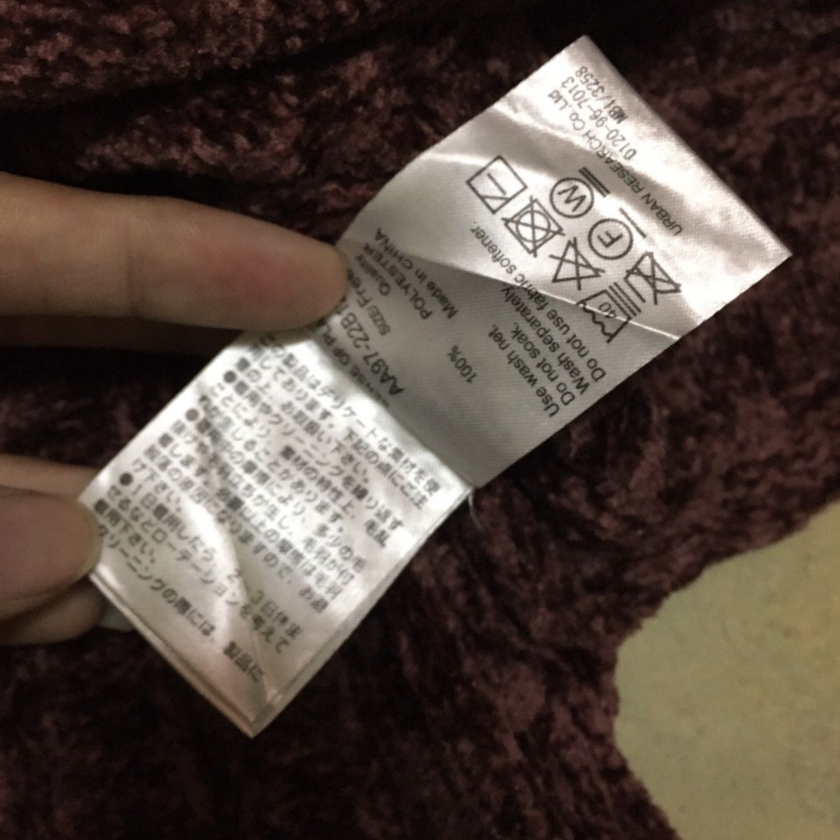 Japanese Brand Japanese Brand Sense of Place Knitwear Sweater Size US M / EU 48-50 / 2 - 4 Thumbnail