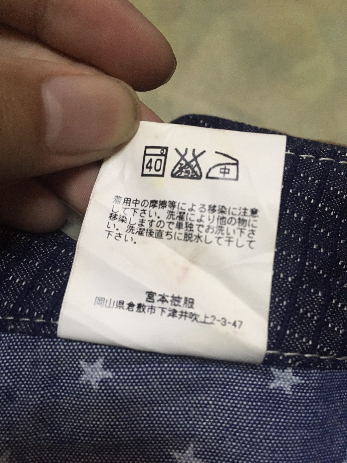 Japanese Brand Japanese Brand MuuSAN63 Rare Design Denim Jeans Size US 31 - 12 Thumbnail