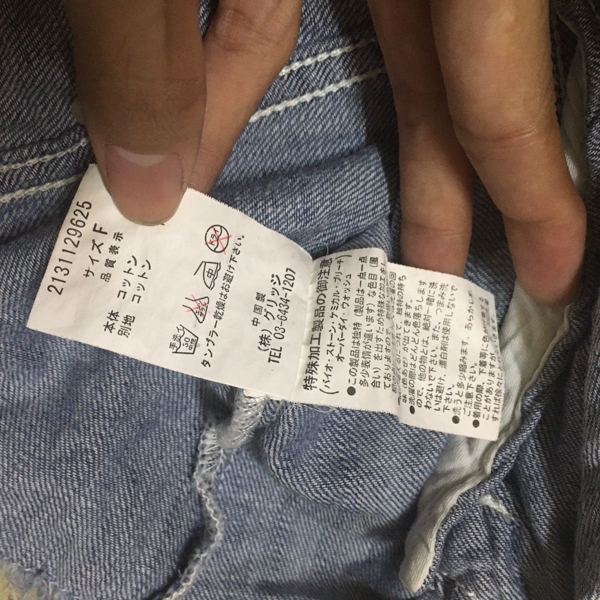 Japanese Brand Hoodie Distressed Design Seditionaries Style Size US L / EU 52-54 / 3 - 12 Thumbnail