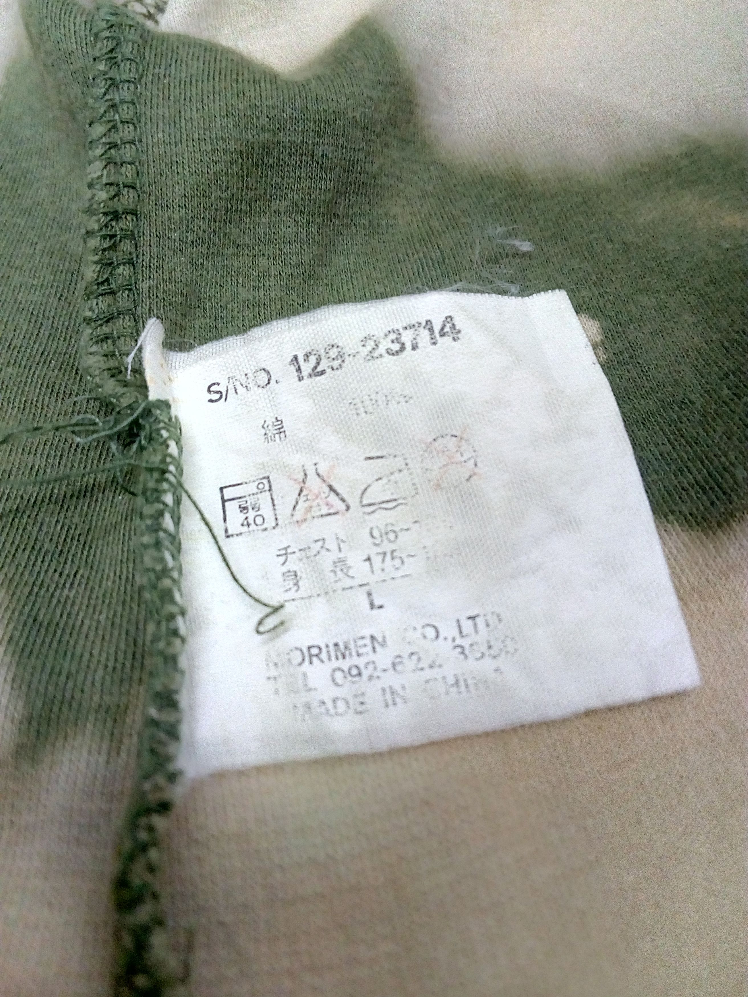 Japanese Brand JAPANESE BRAND CUSTOM MADE SHIRT Size US S / EU 44-46 / 1 - 8 Thumbnail