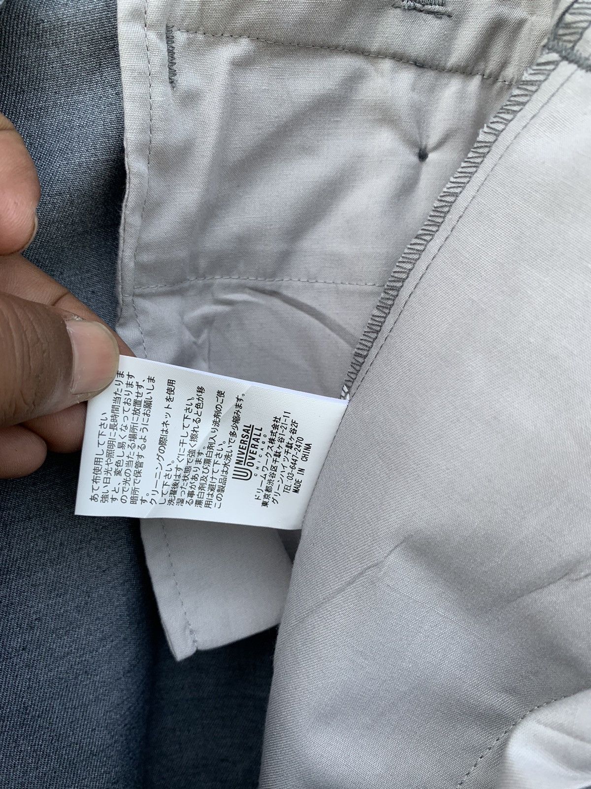 Japanese Brand × Universal Overall Chicago Universal Overall Chicago Pants Size US 32 / EU 48 - 16 Thumbnail