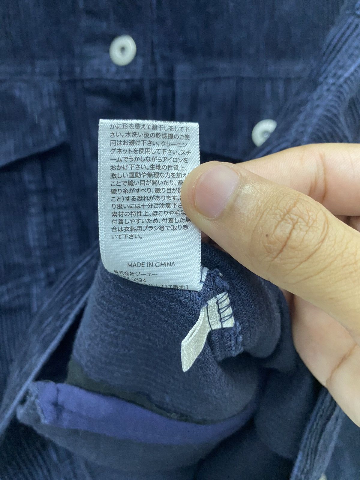 Issey Miyake 🇯🇵GU JEANS JAPAN VELVET CORDUROY TRUCKER JACKET Size US M / EU 48-50 / 2 - 9 Thumbnail