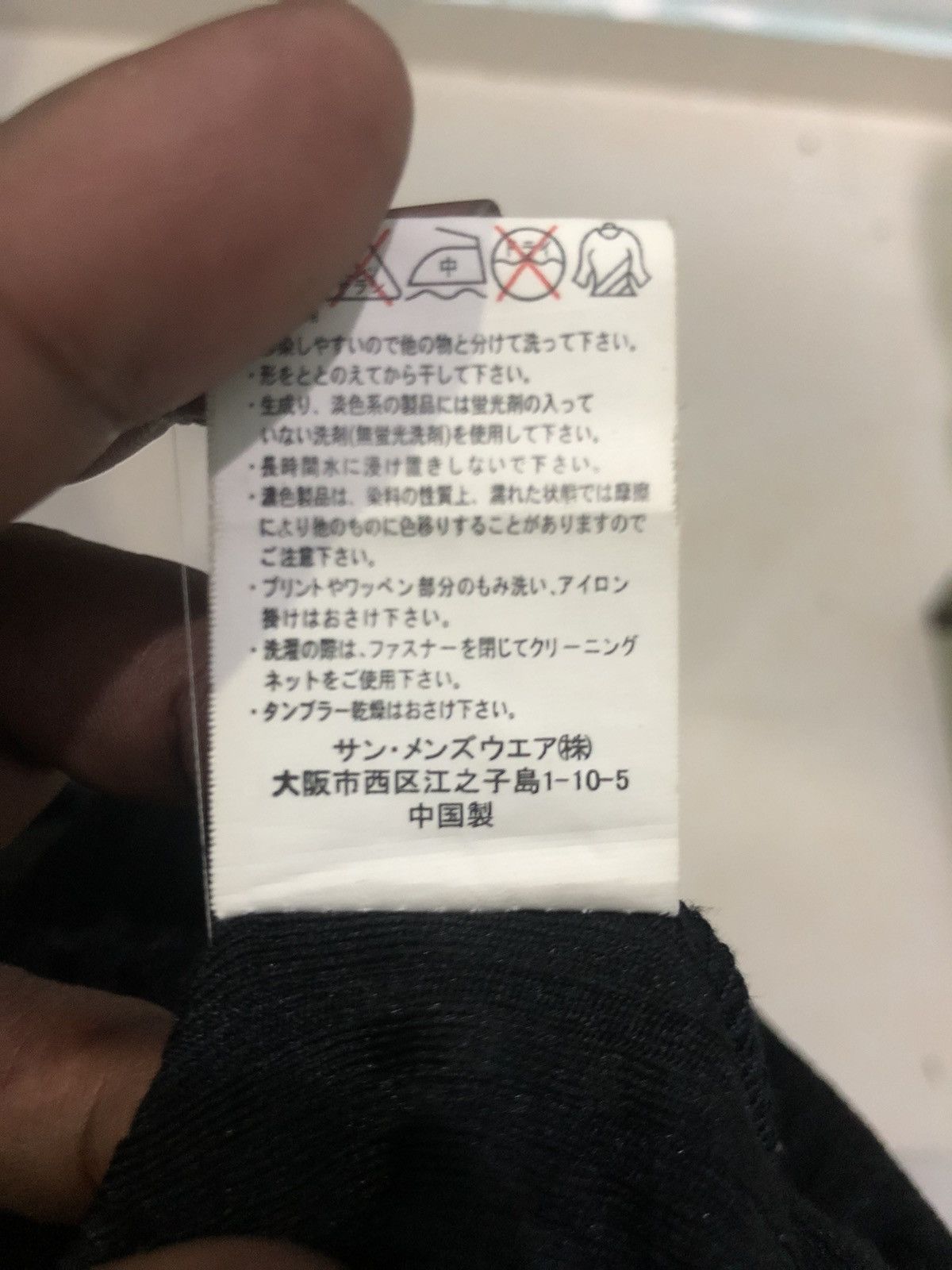 Japanese Brand × Other × Vintage Wild life hodie embroidery logo and also big printed Size US L / EU 52-54 / 3 - 10 Thumbnail