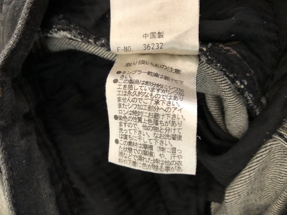 Nicole Club Nicole Japan Faded Black Stretch Denim Cargo Trouser Size US 29 - 20 Thumbnail