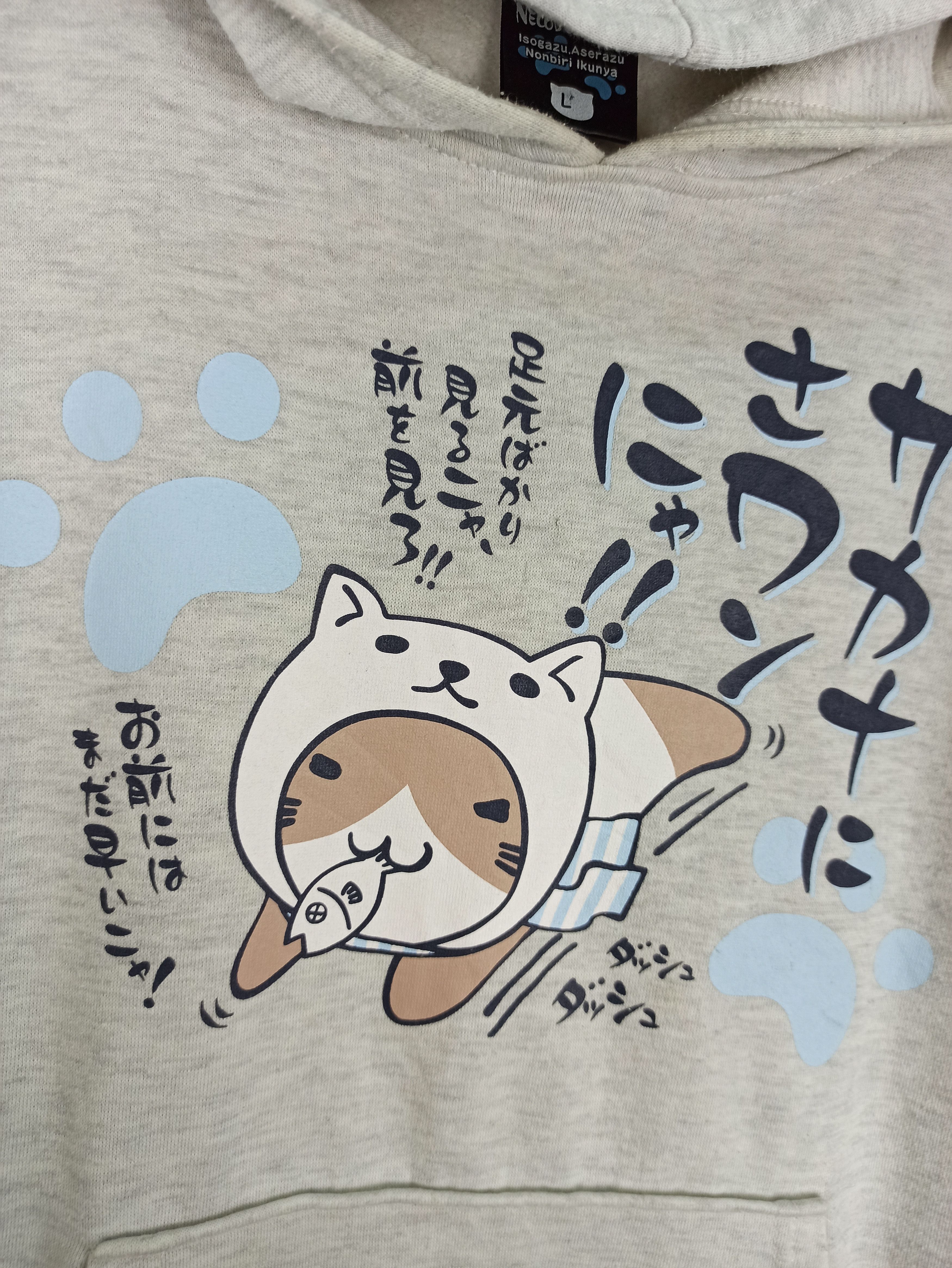 Japanese Brand Rare Necobuchi-San Cartoon Japan Vintage Big Logo 90s (c38) Size US L / EU 52-54 / 3 - 2 Thumbnail