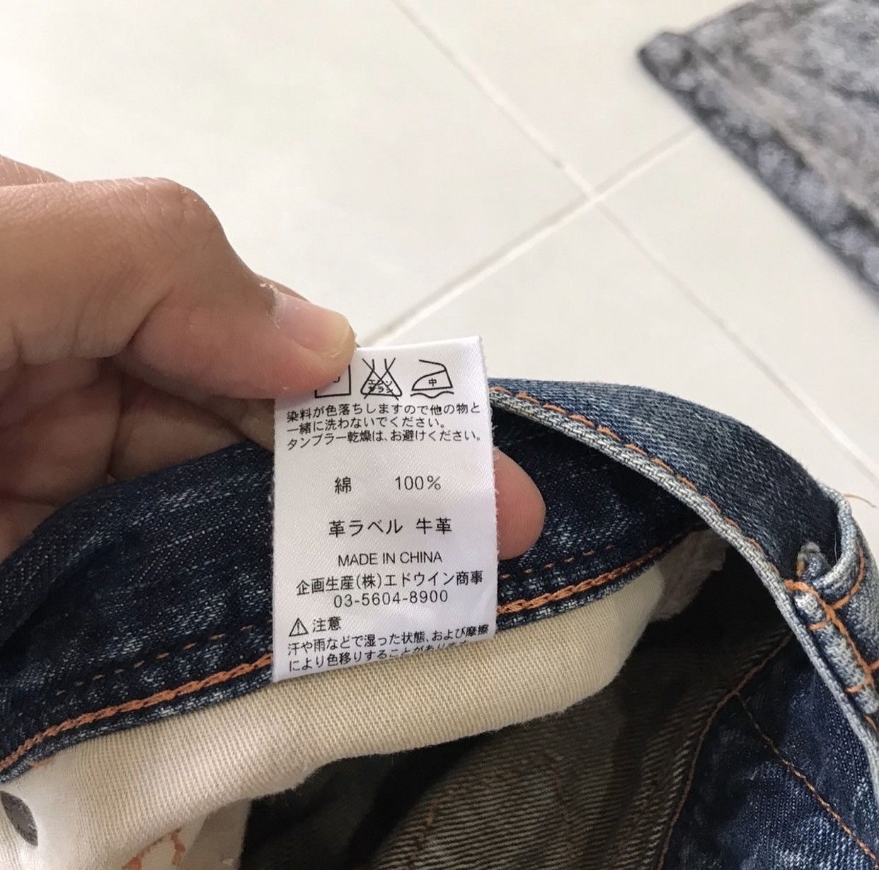 Edwin JapaneseBrand Edwin Distressed Buckle Flared denim jeans Size US 36 / EU 52 - 8 Thumbnail