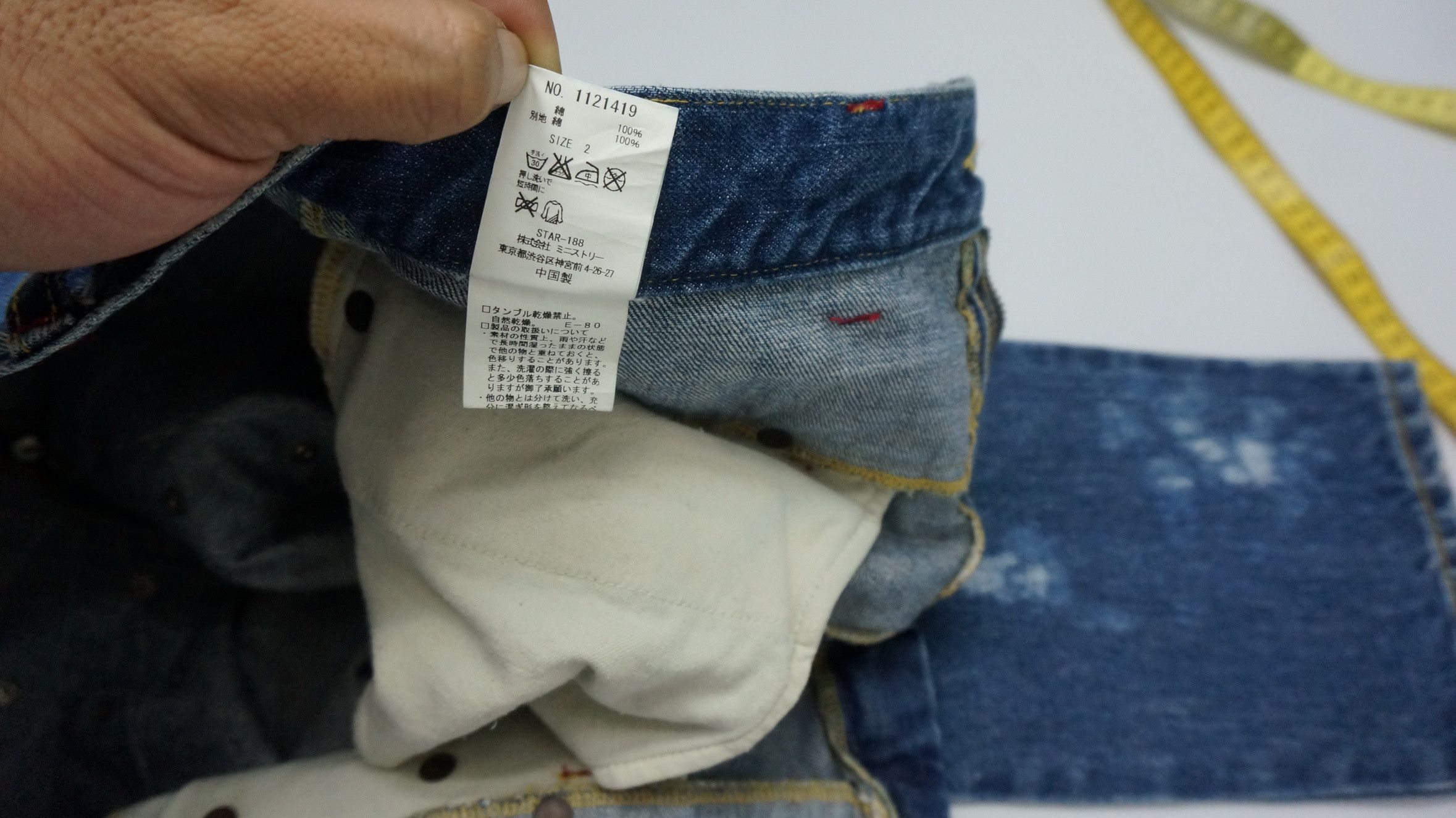 Japanese Brand 🔥Vtg CANDY STRIPPER Doublewaist Union Jack Distressed Jeans Size US 31 - 18 Thumbnail