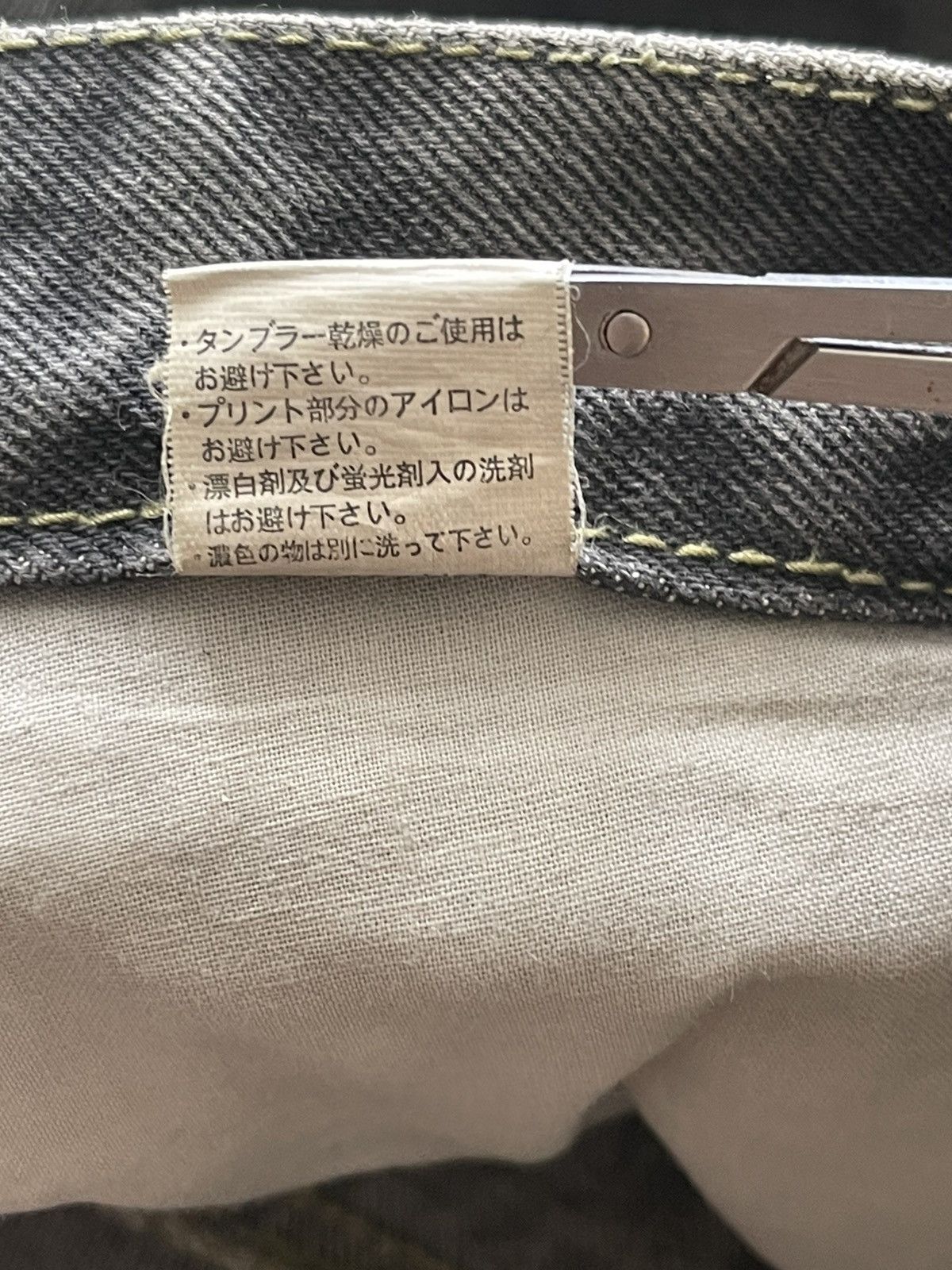 Japanese Brand Japanese Blindedge Twist Rusty Denim Size US 31 - 15 Thumbnail