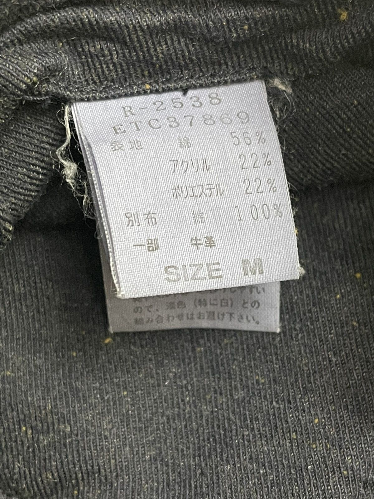 Japanese Brand RNA Double Knee Workwear Baker Pants Size US 34 / EU 50 - 16 Thumbnail