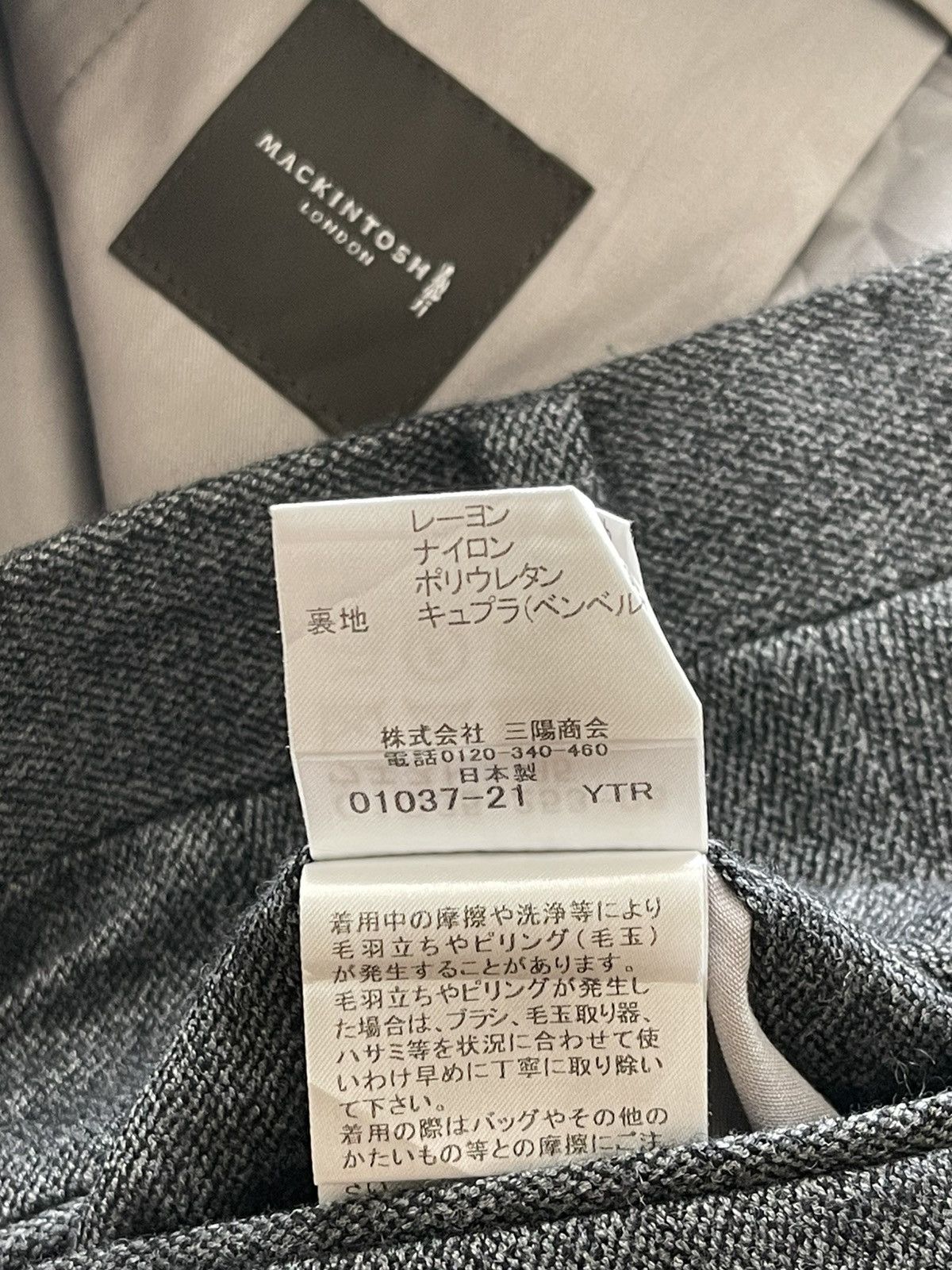 Mackintosh Mackintosh Wool Casual Trousers Size US 32 / EU 48 - 8 Thumbnail