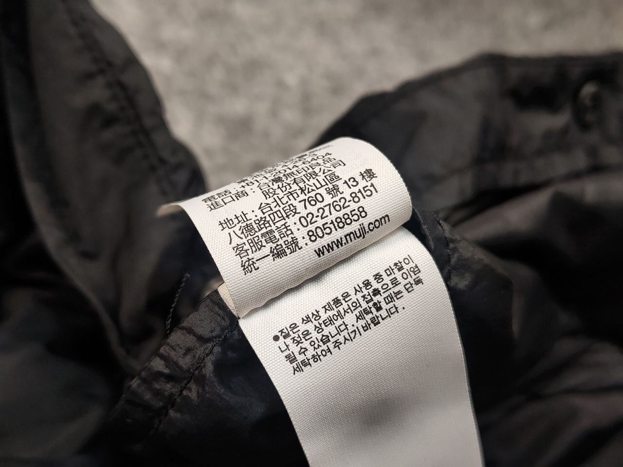 Muji Muji Light Pocketable Down men's Design Japanese Vest Jacket Size US S / EU 44-46 / 1 - 17 Thumbnail