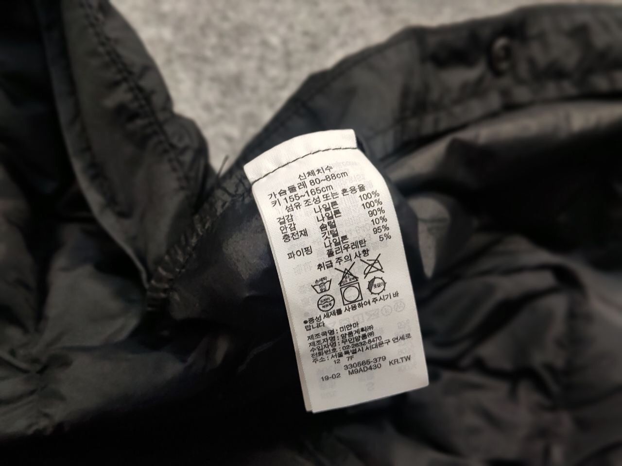 Muji Muji Light Pocketable Down men's Design Japanese Vest Jacket Size US S / EU 44-46 / 1 - 16 Thumbnail